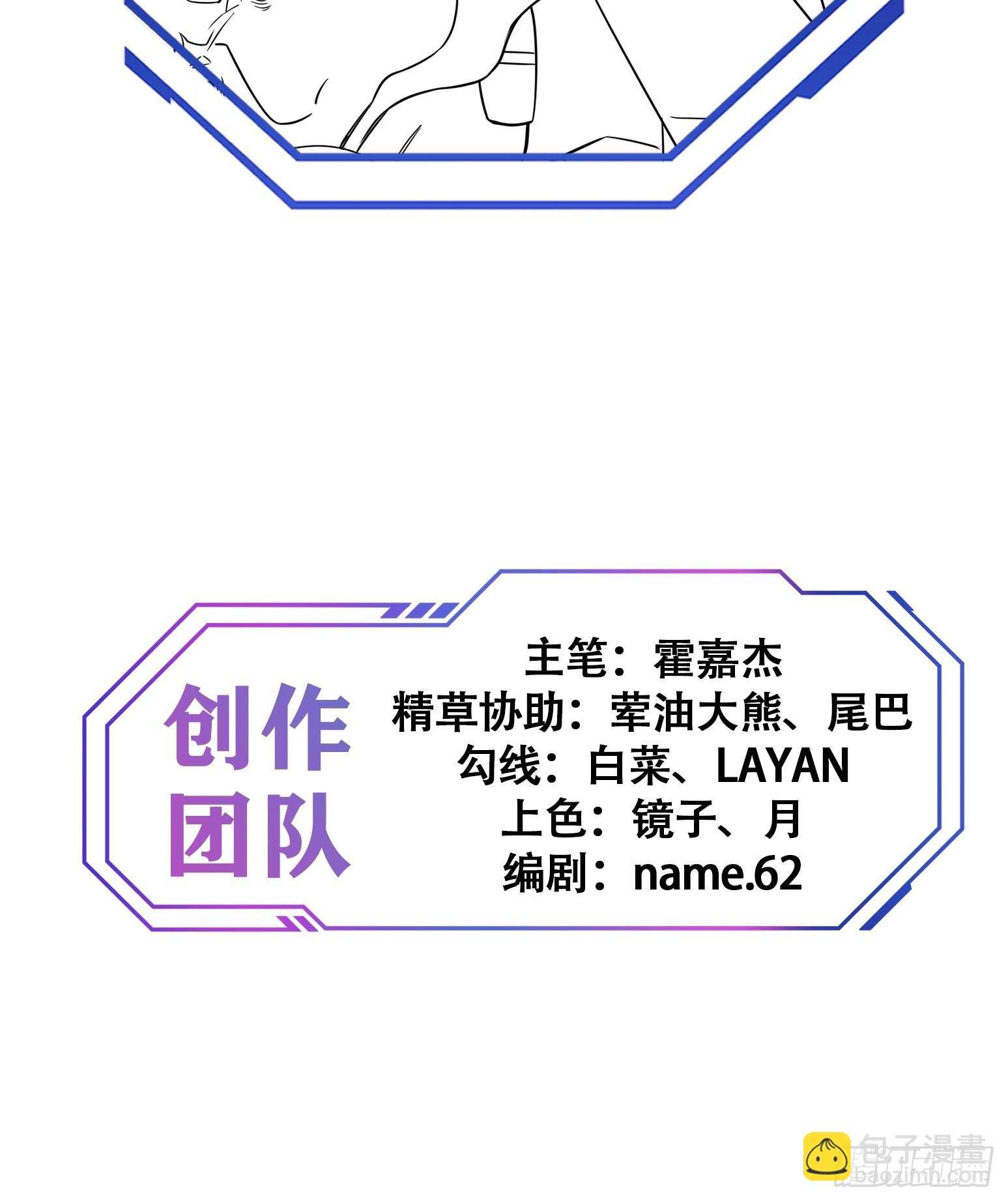 第203话 &ldquo;小虫&rdquo;线索！-第207话