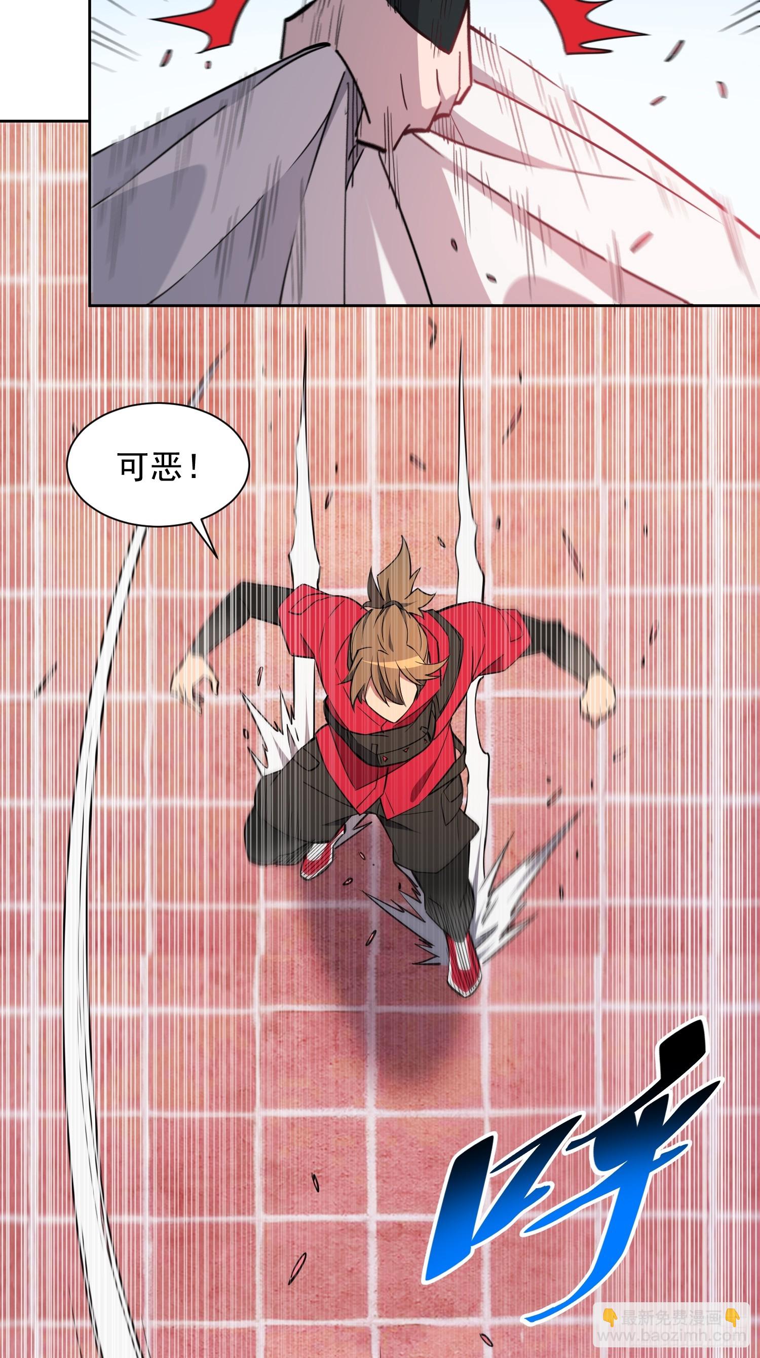 第205话 抢人(1/2)-第209话