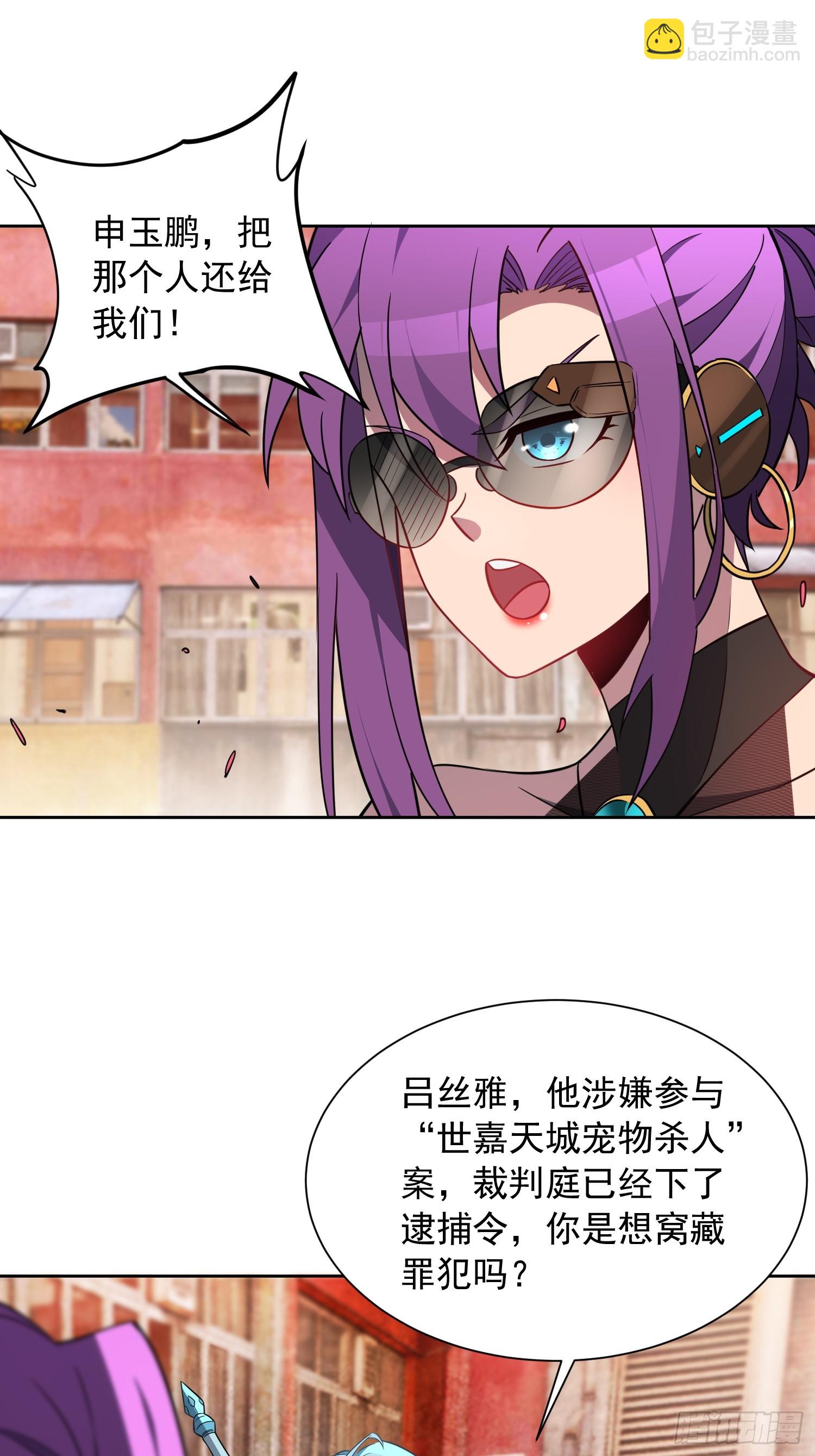 第205话 抢人(1/2)-第209话