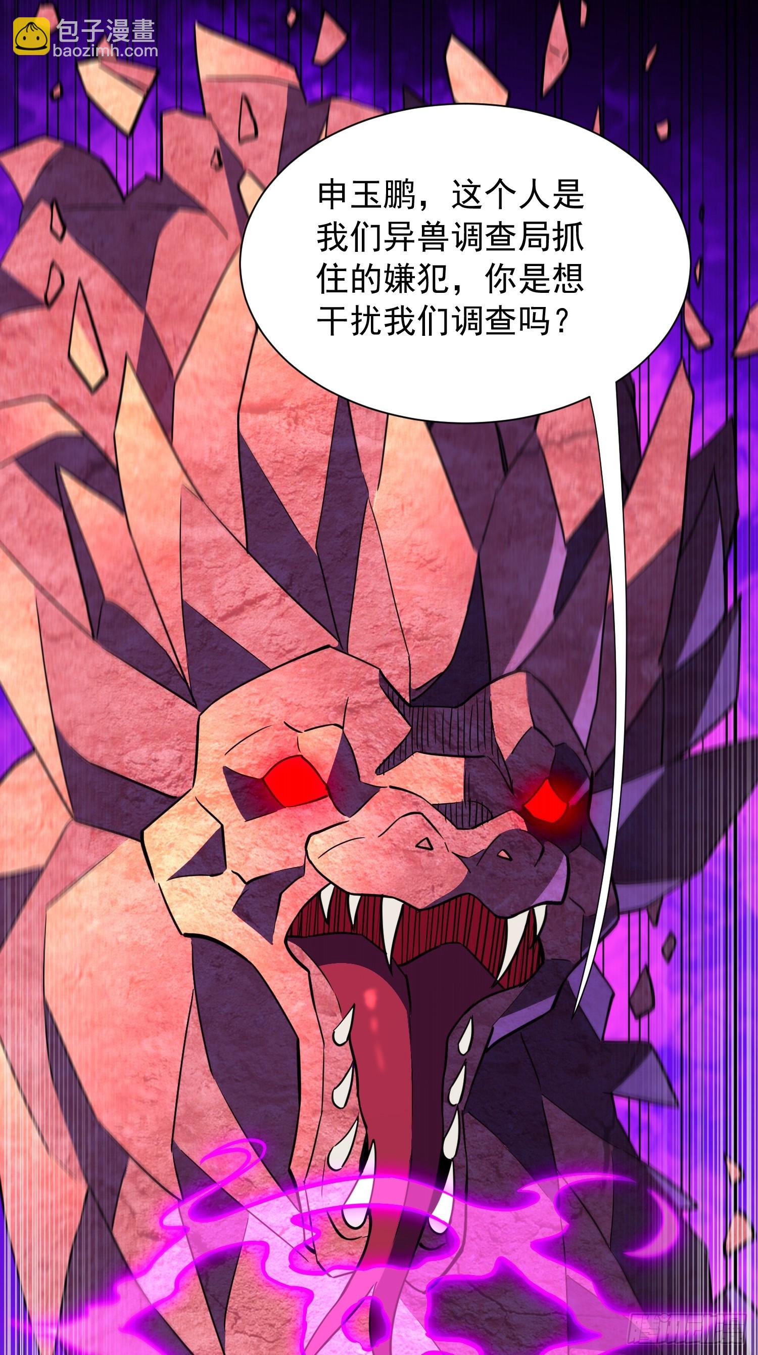 第205话 抢人(1/2)-第209话