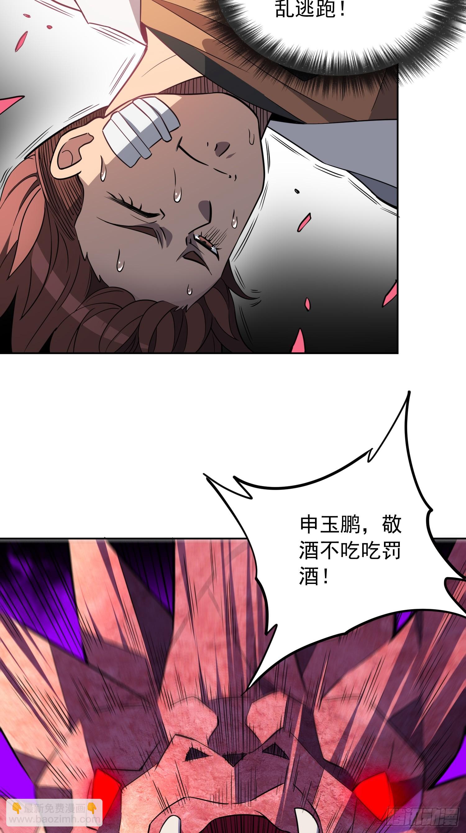第205话 抢人(1/2)-第209话