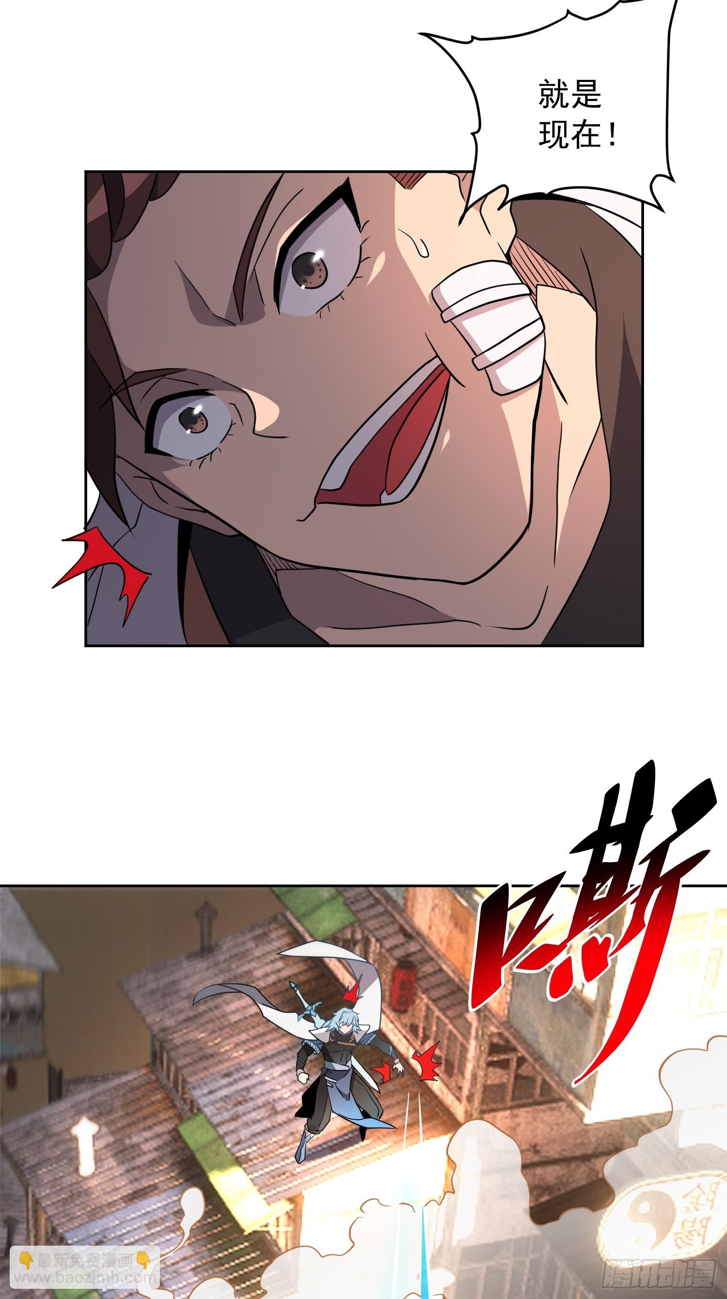 第205话 抢人(1/2)-第209话