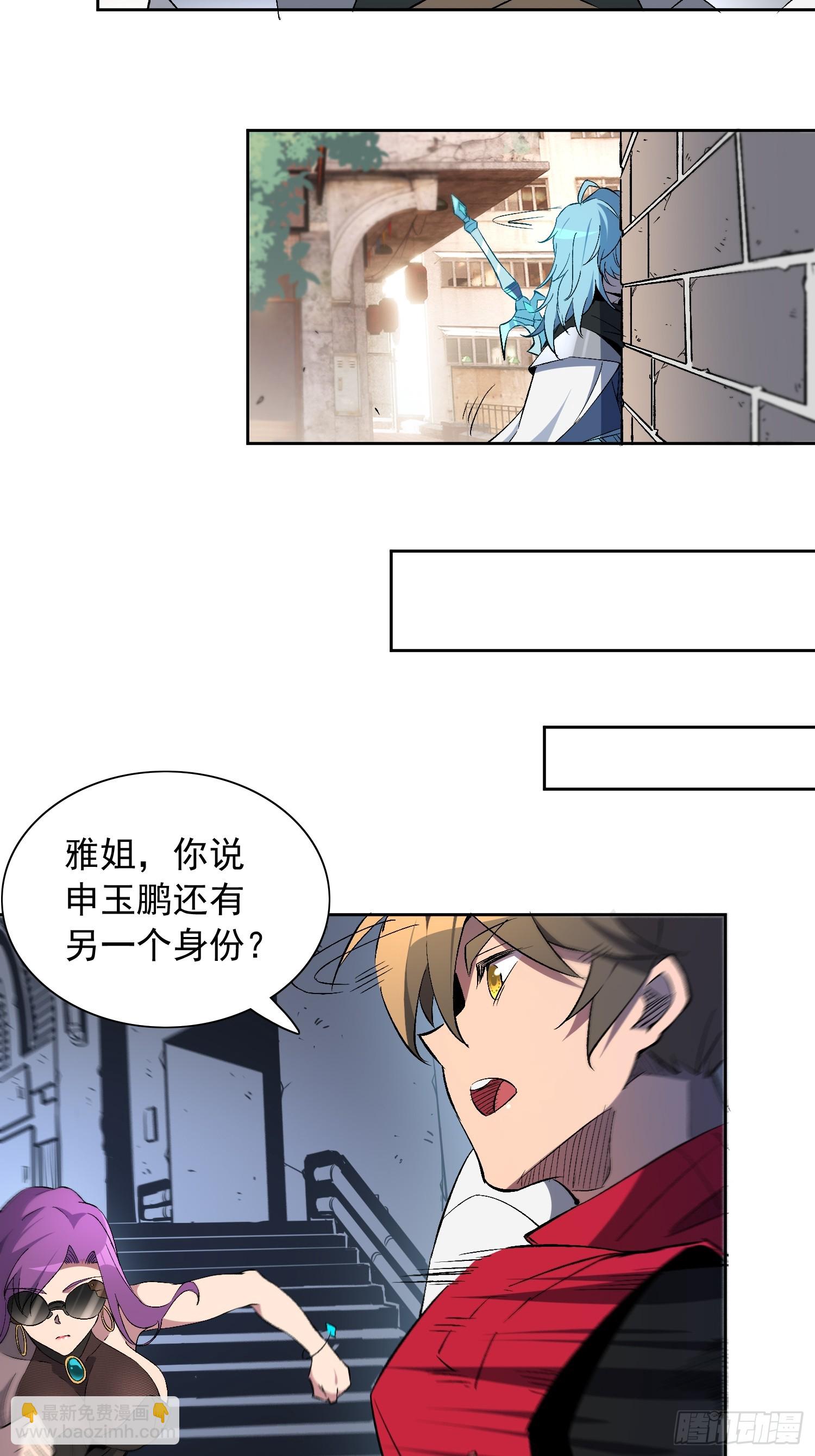 第205话 抢人(1/2)-第209话