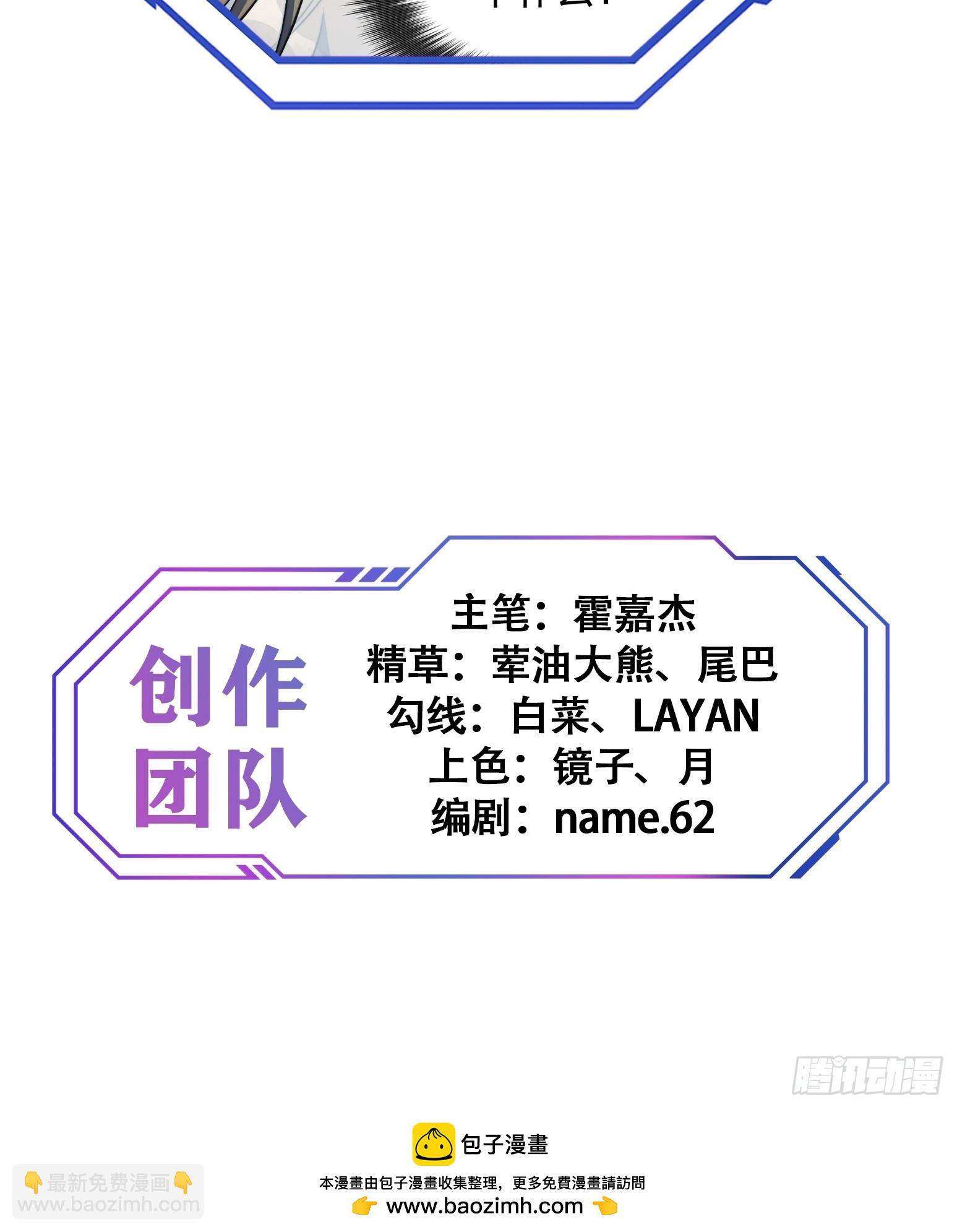 第205话 抢人(1/2)-第209话
