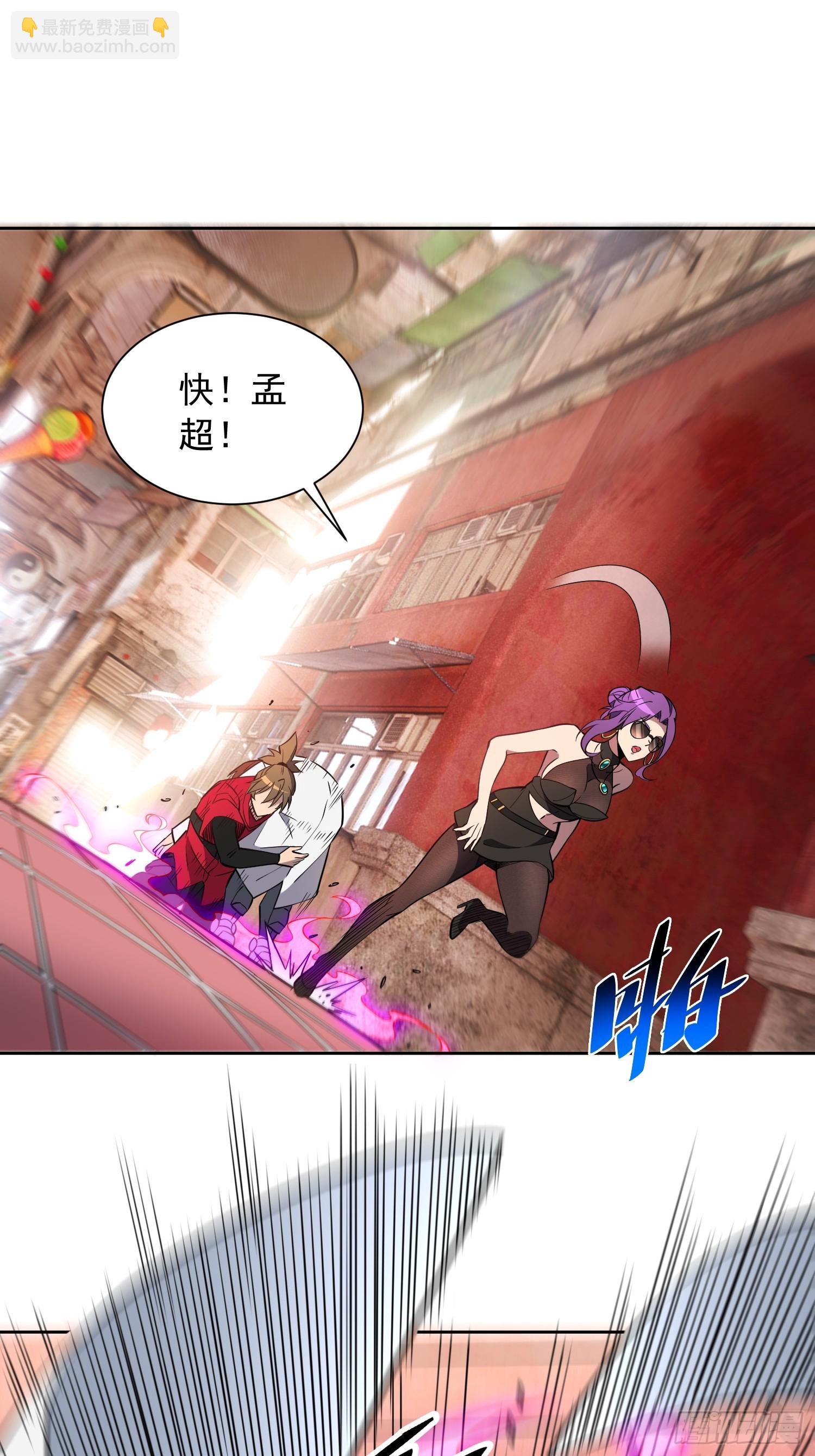 第205话 抢人(1/2)-第209话
