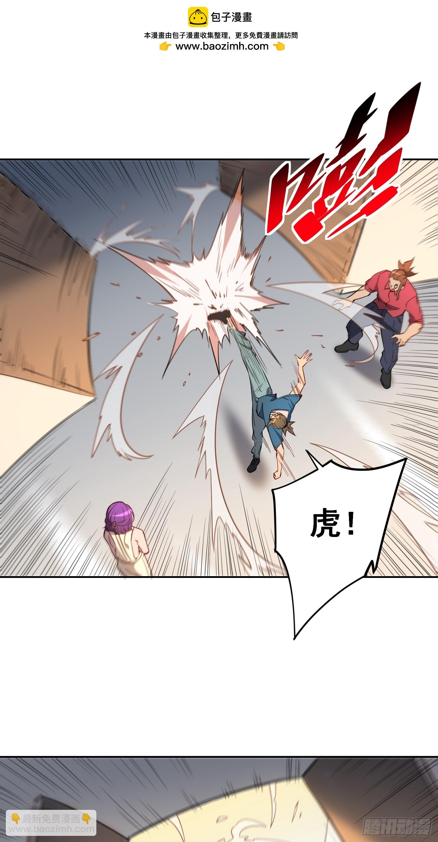 第207话 残星会-第211话