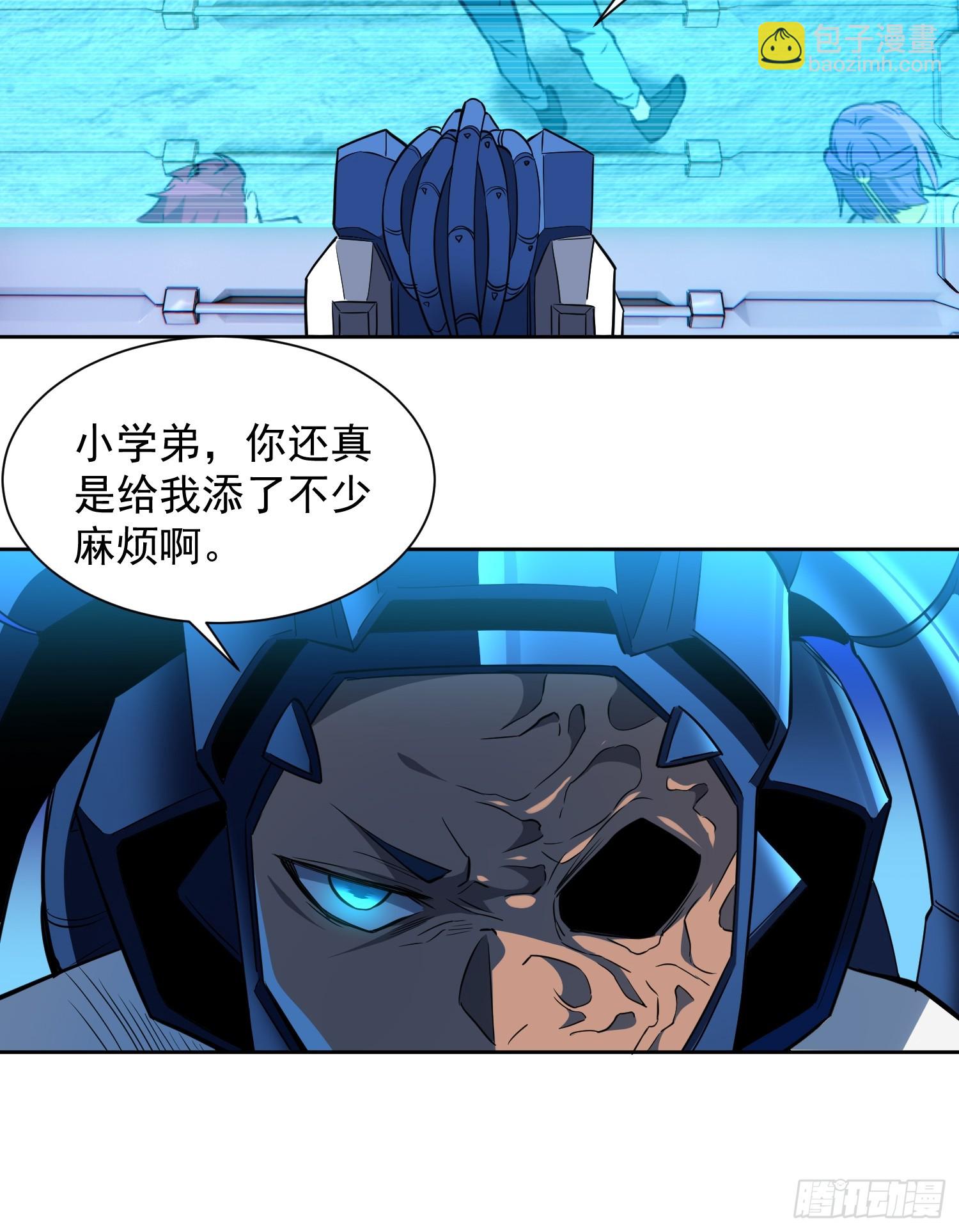 第207话 残星会-第211话