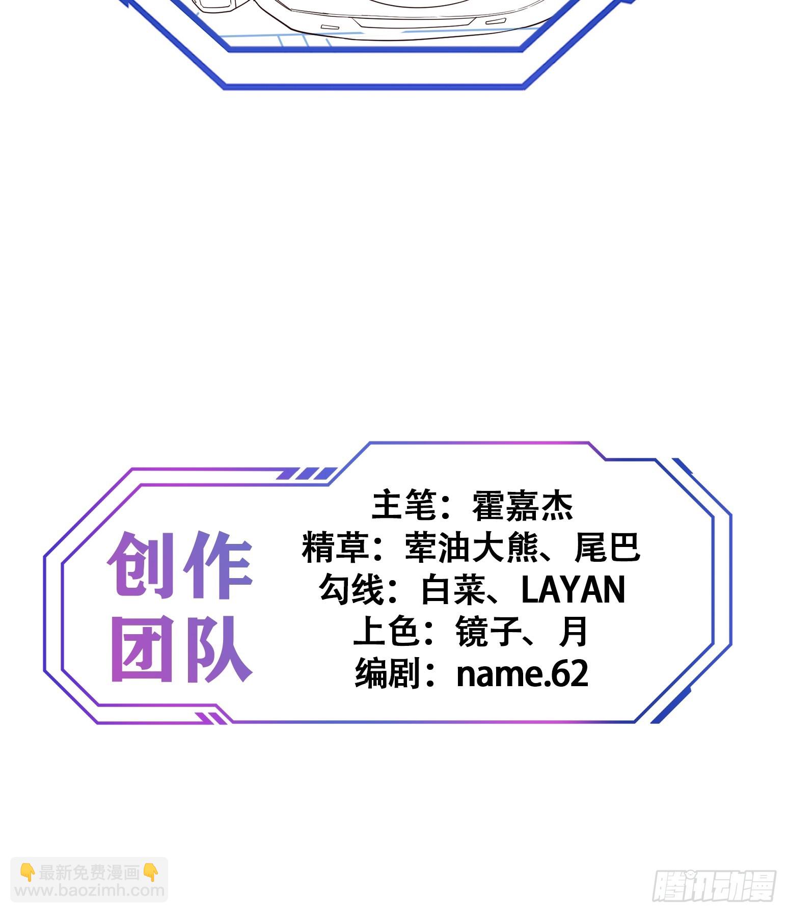 第207话 残星会-第211话