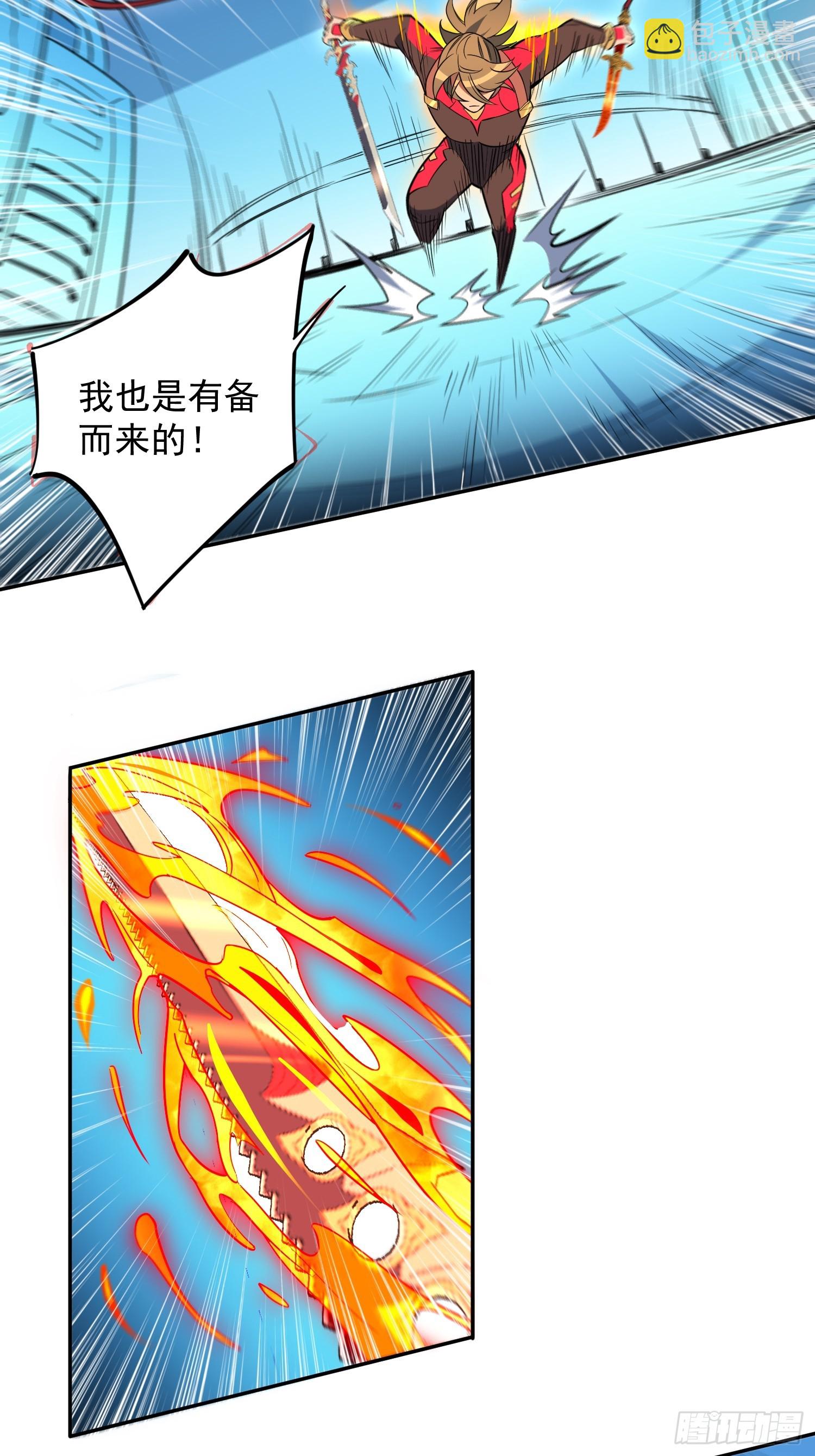 第209话 大战(1/2)-第213话