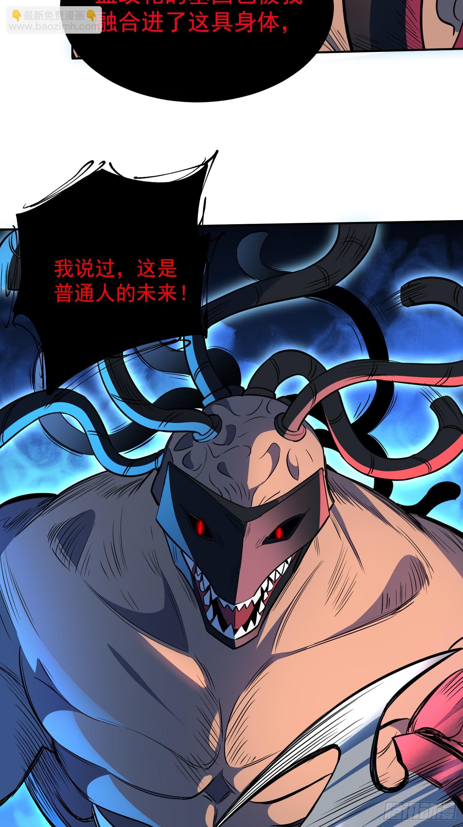 第209话 大战(1/2)-第213话