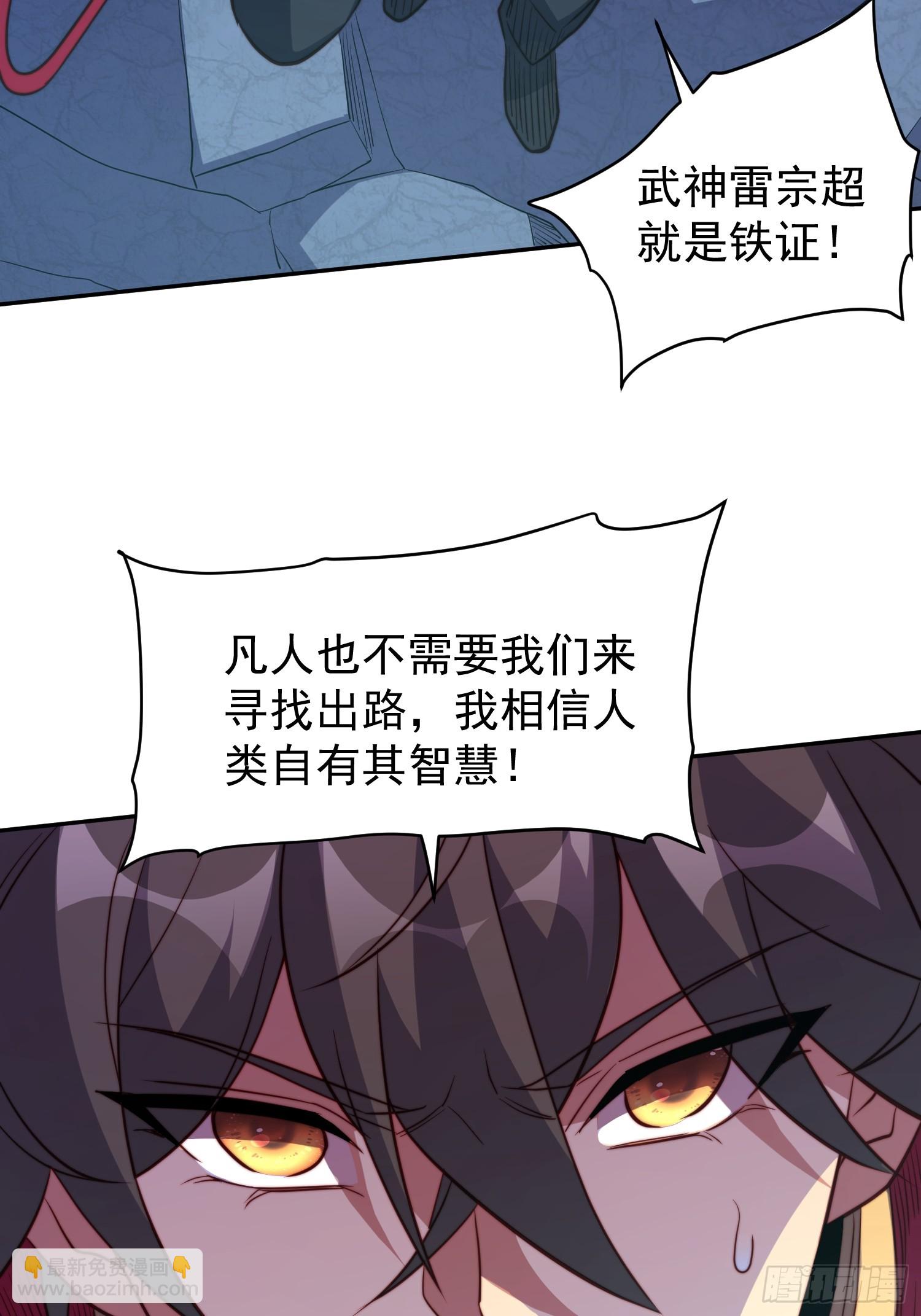 第209话 大战(1/2)-第213话