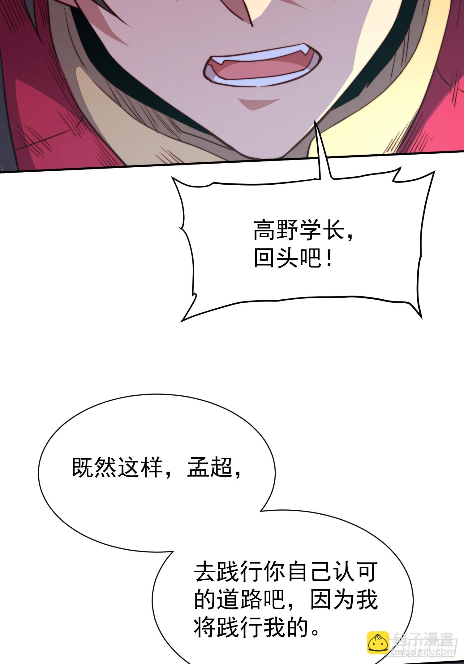 第209话 大战(1/2)-第213话