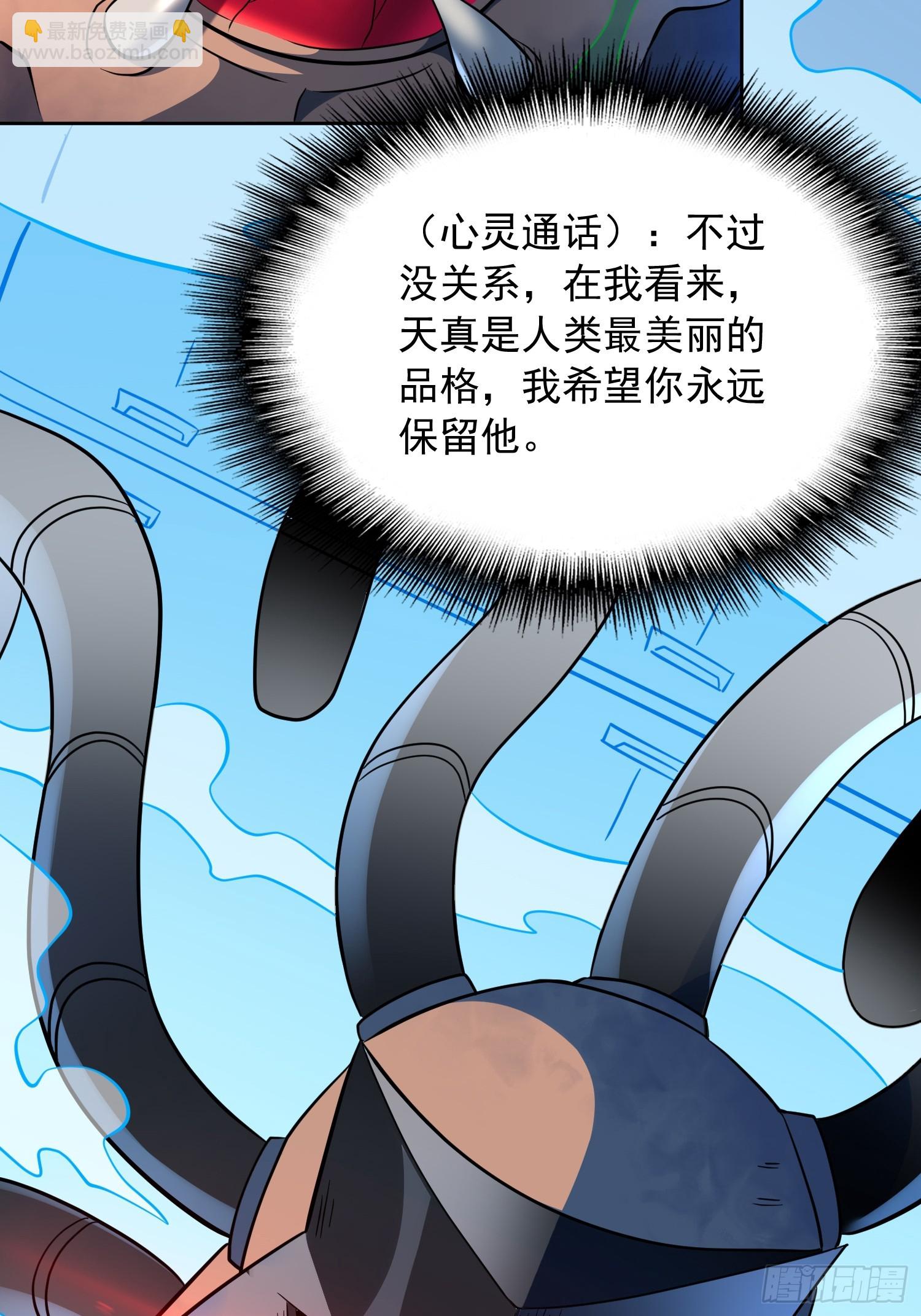 第209话 大战(1/2)-第213话