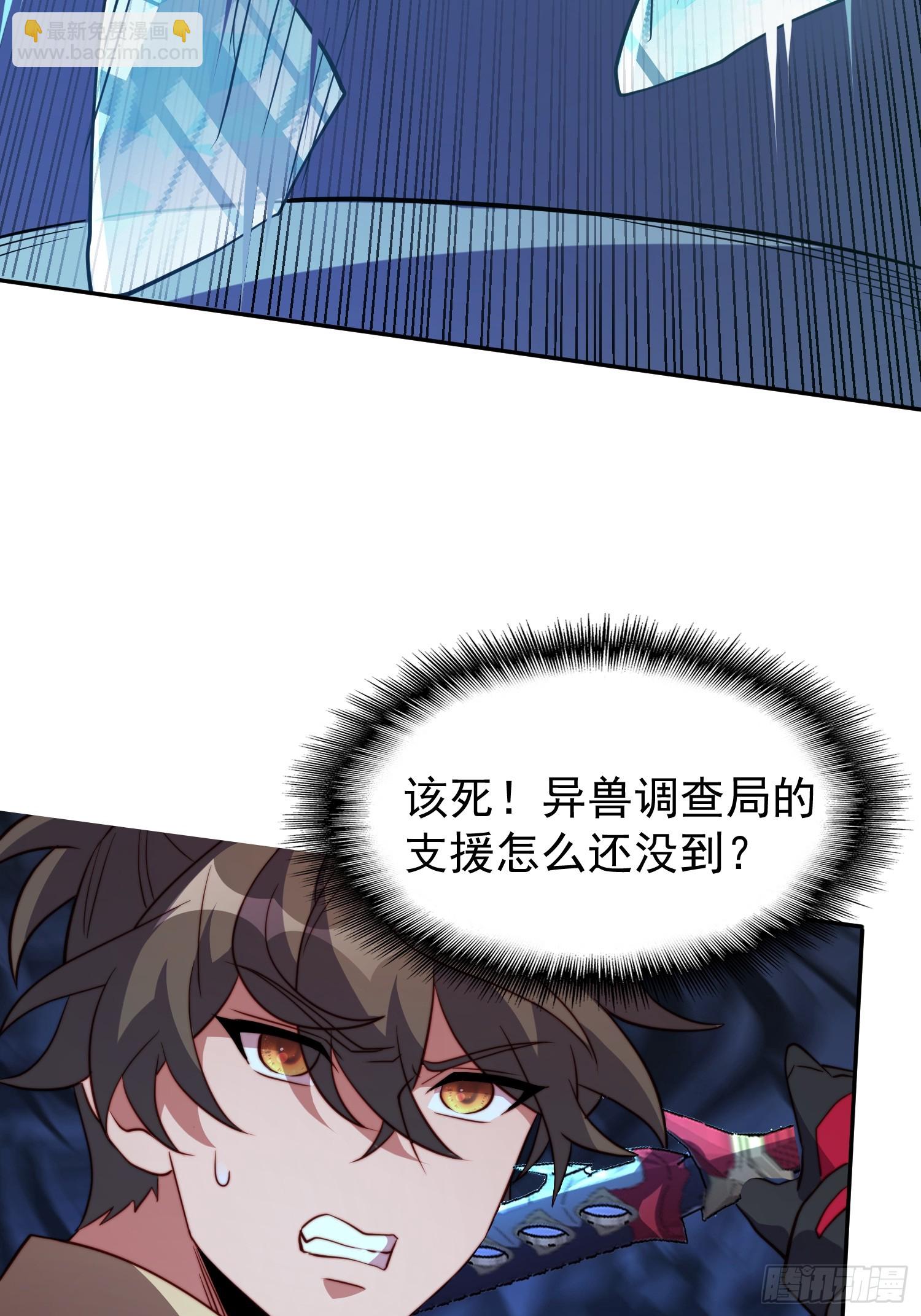 第209话 大战(1/2)-第213话