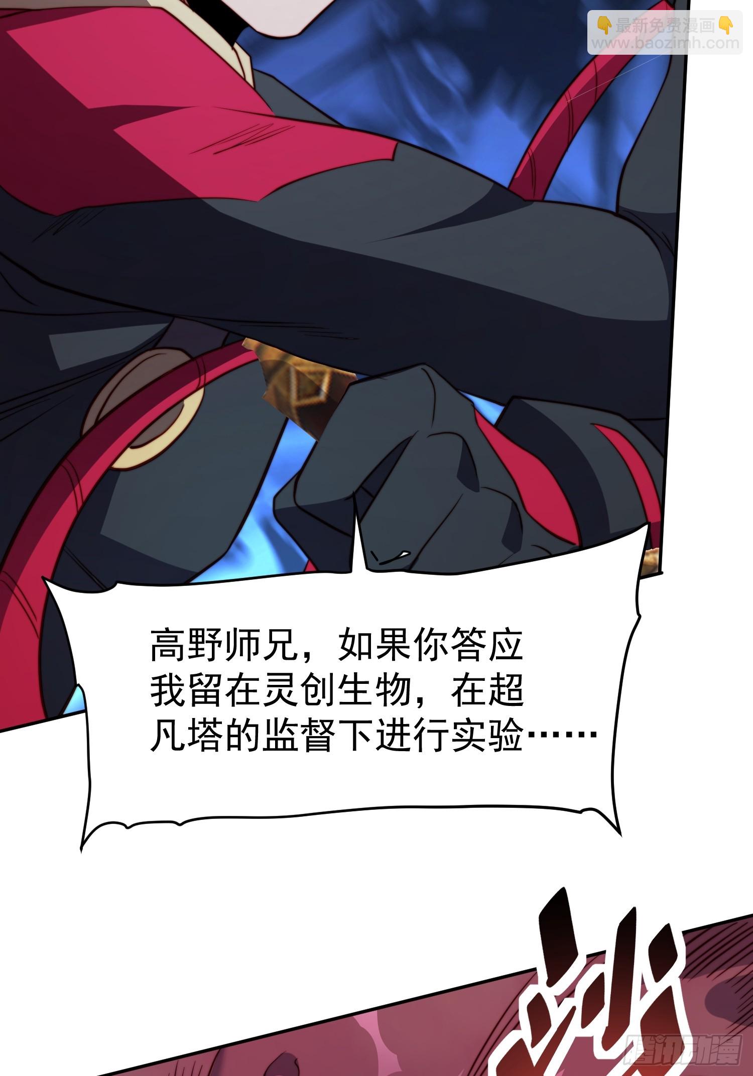 第209话 大战(1/2)-第213话
