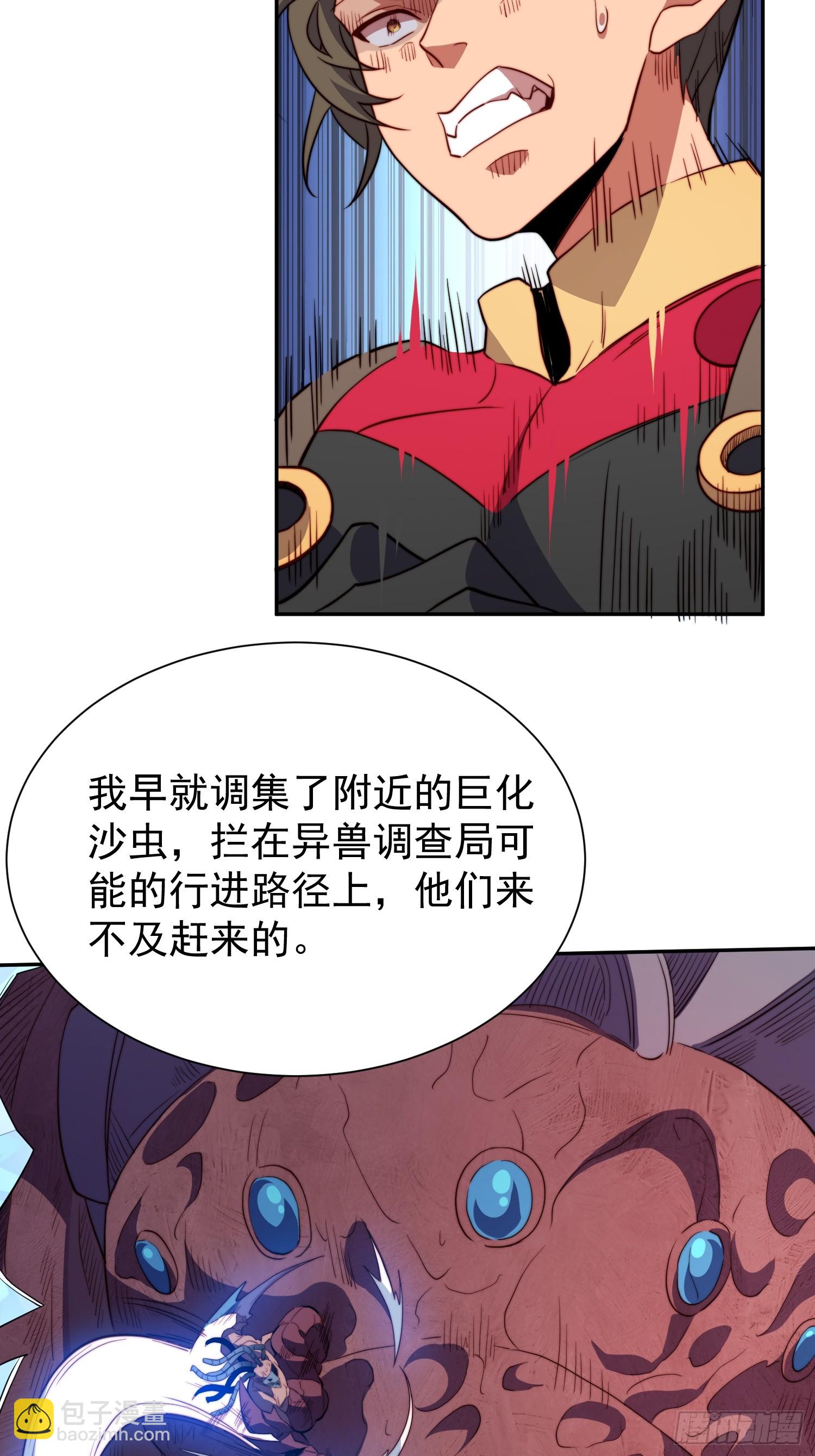 第209话 大战(1/2)-第213话