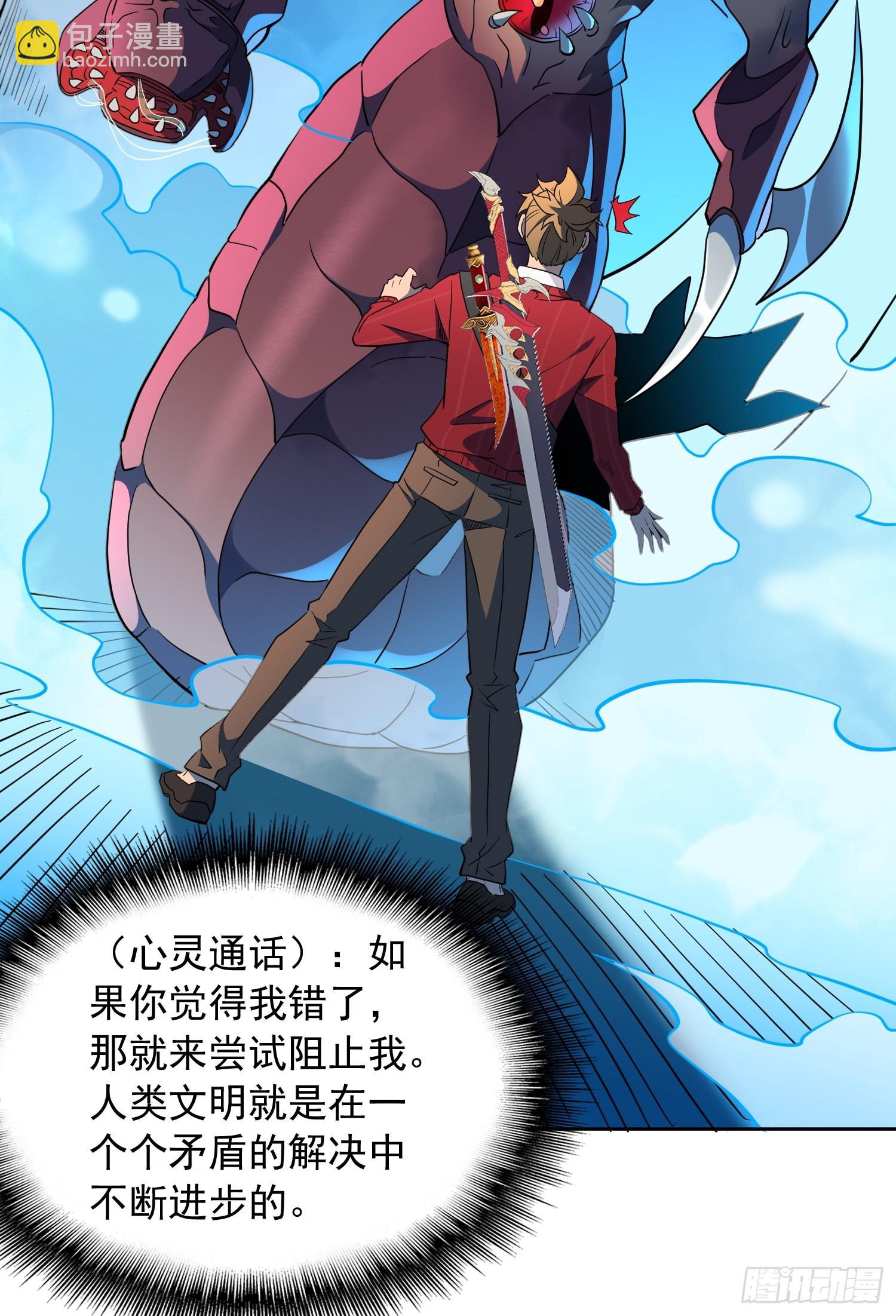 第209话 大战(1/2)-第213话