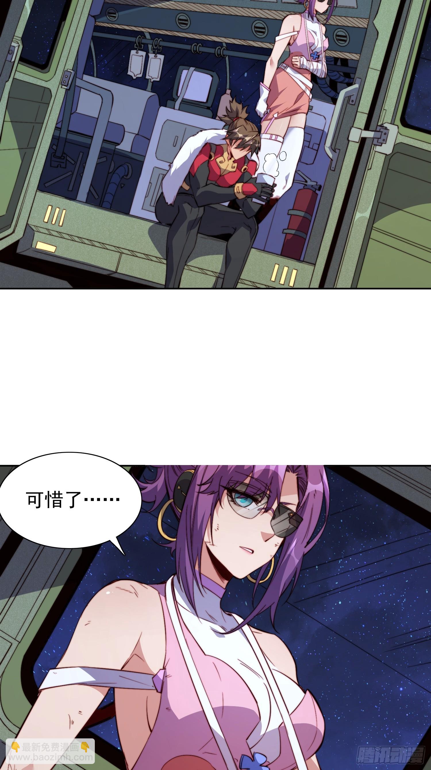 第211话 叶晓星-第215话