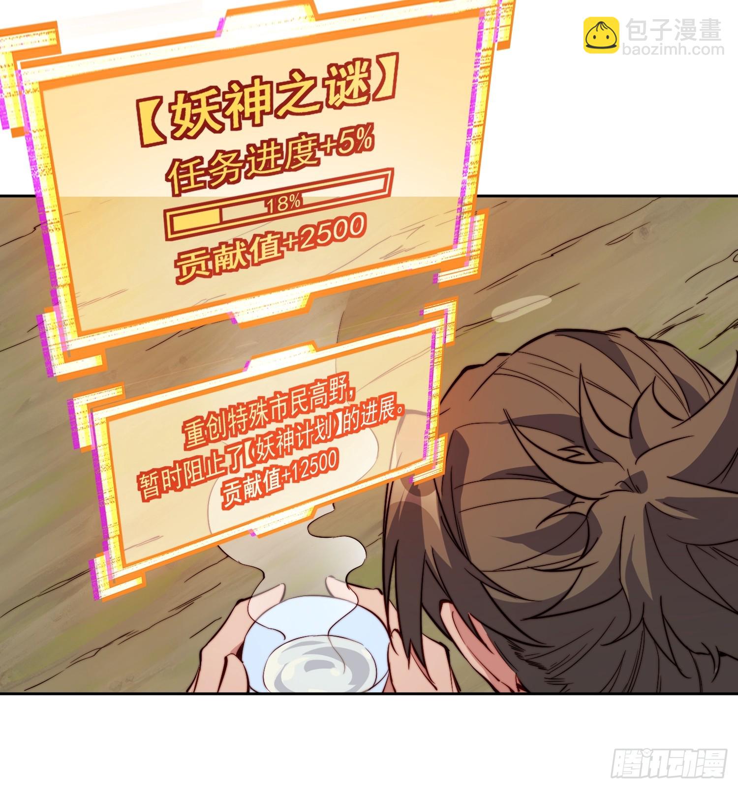 第211话 叶晓星-第215话
