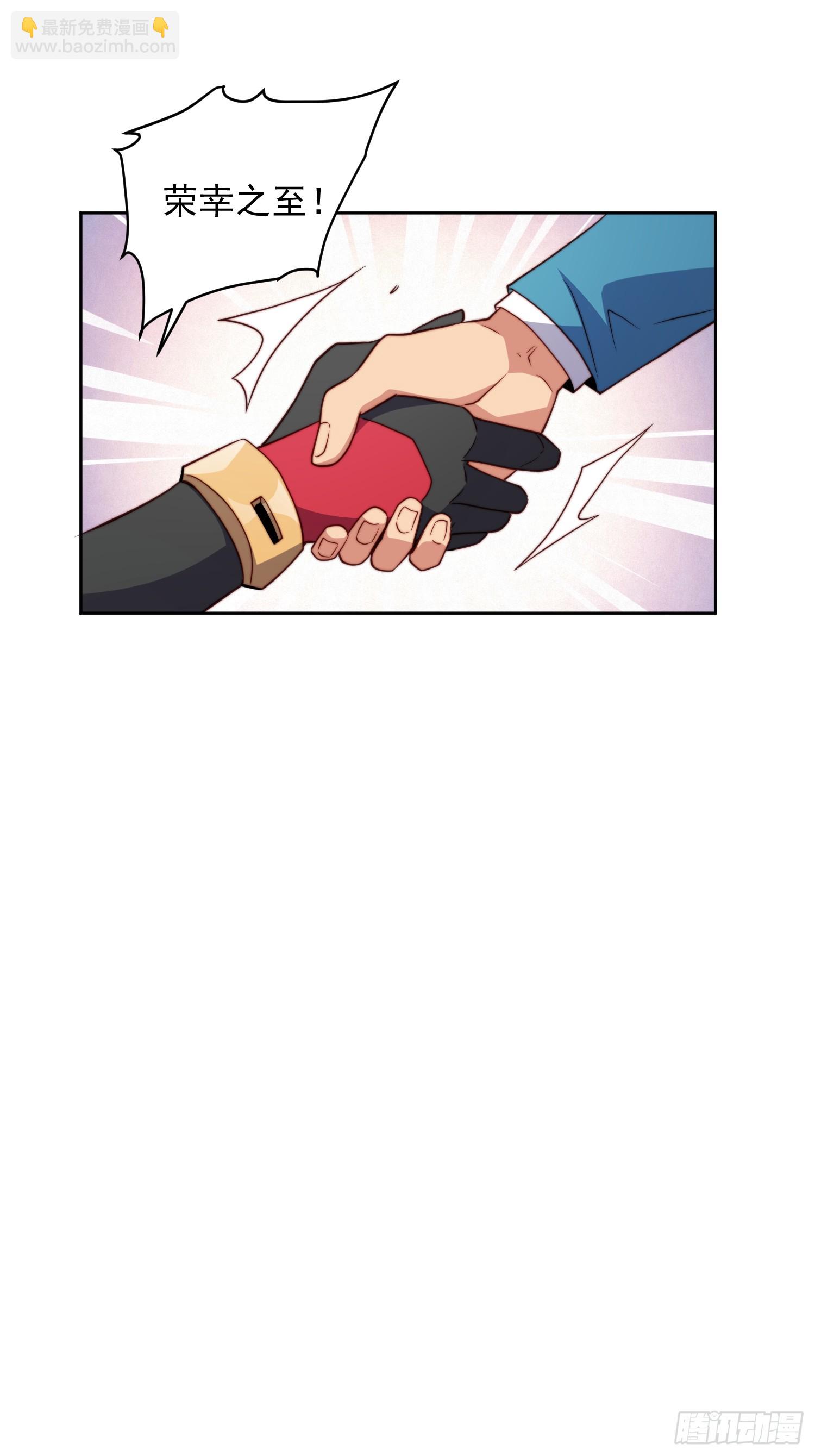 第211话 叶晓星-第215话
