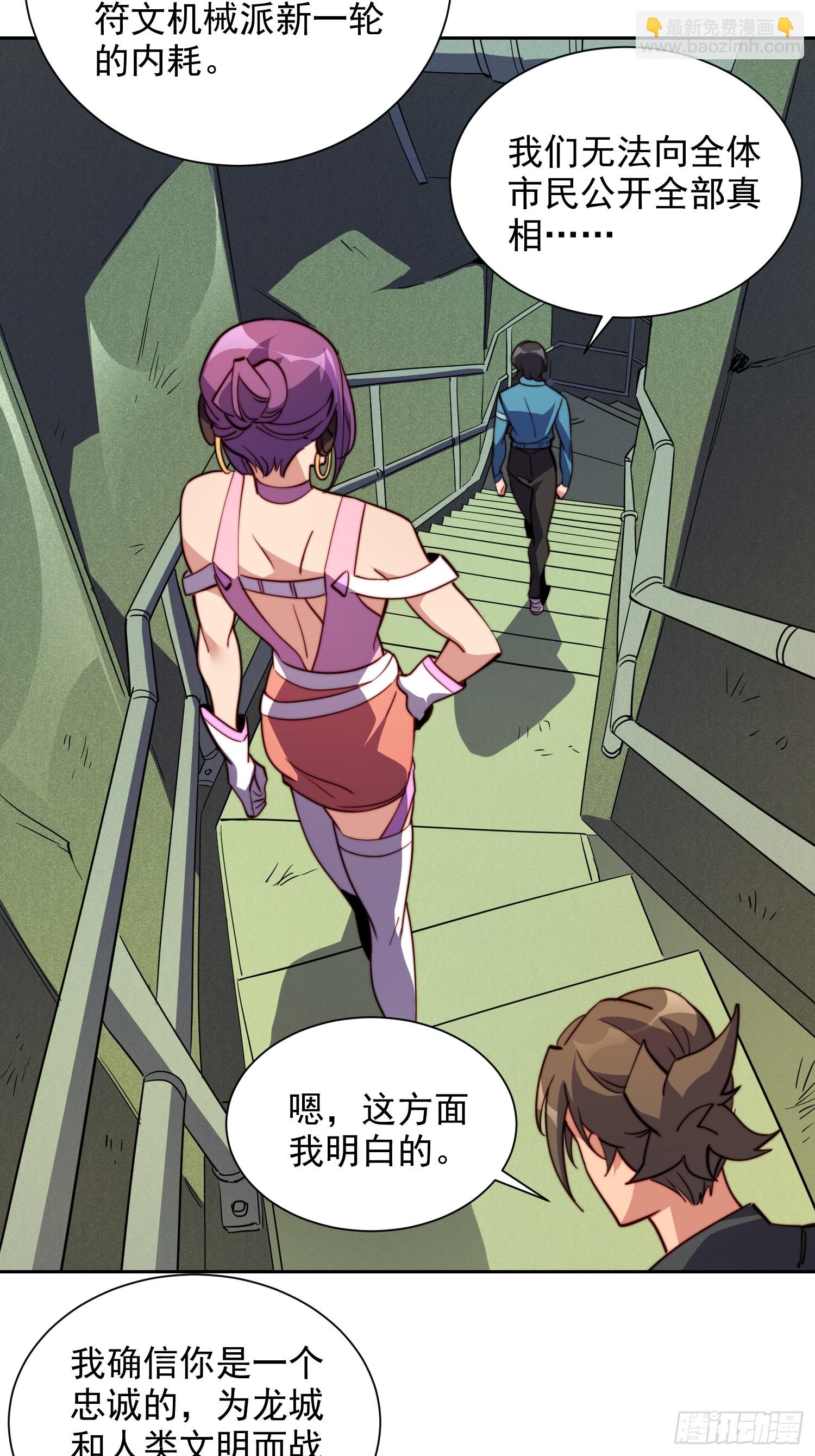 第211话 叶晓星-第215话
