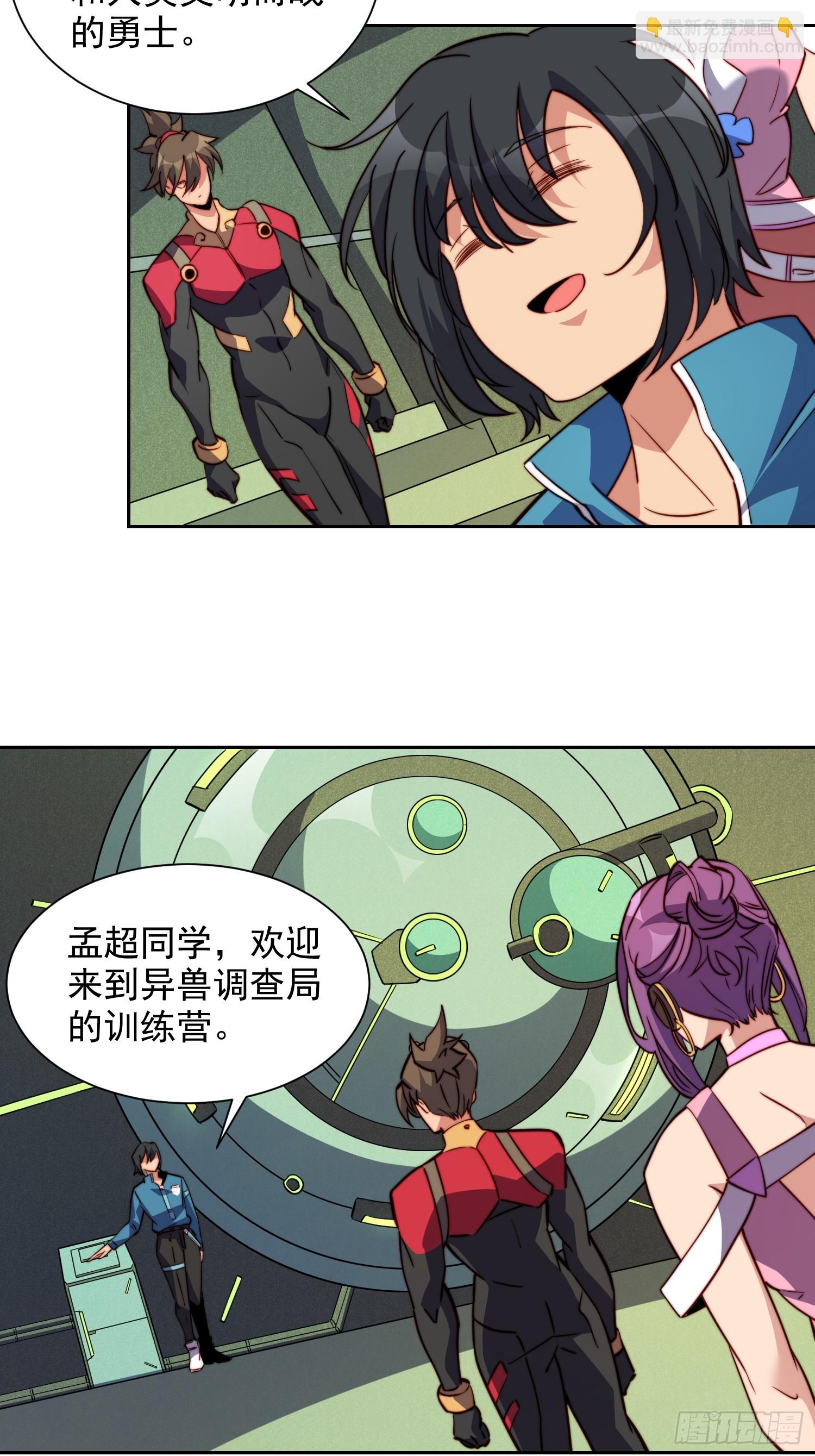 第211话 叶晓星-第215话