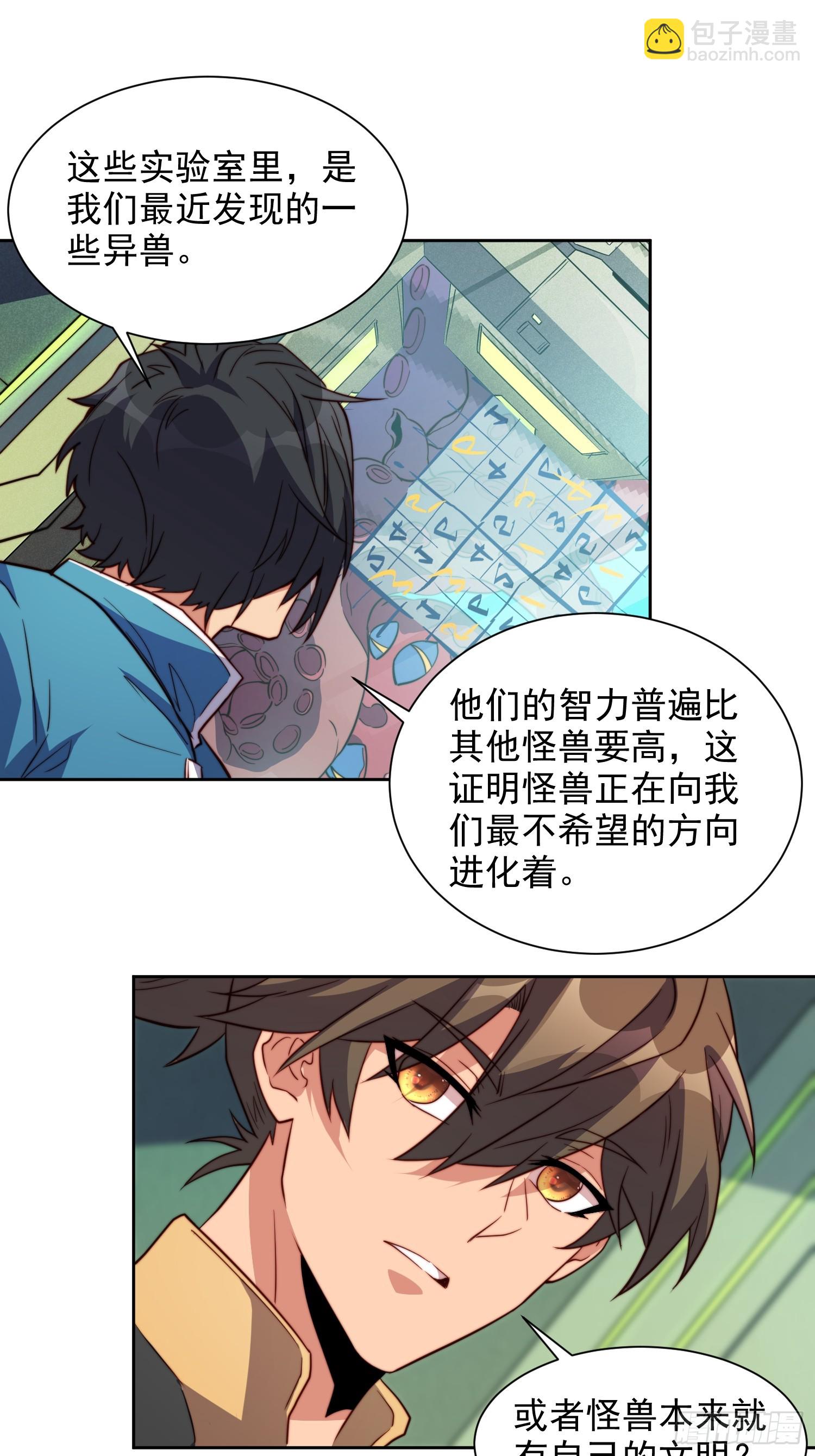 第211话 叶晓星-第215话