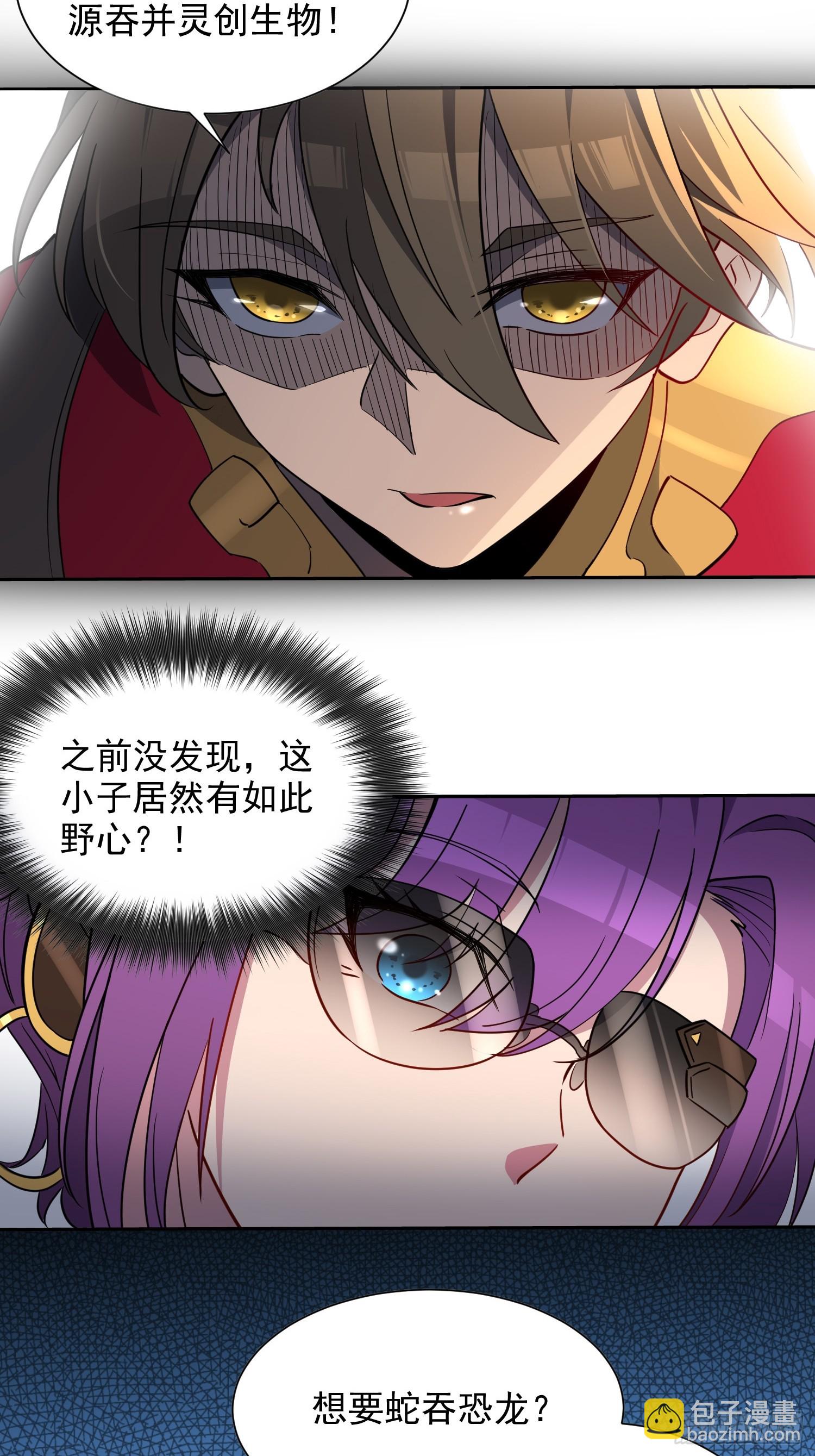 第211话 叶晓星-第215话