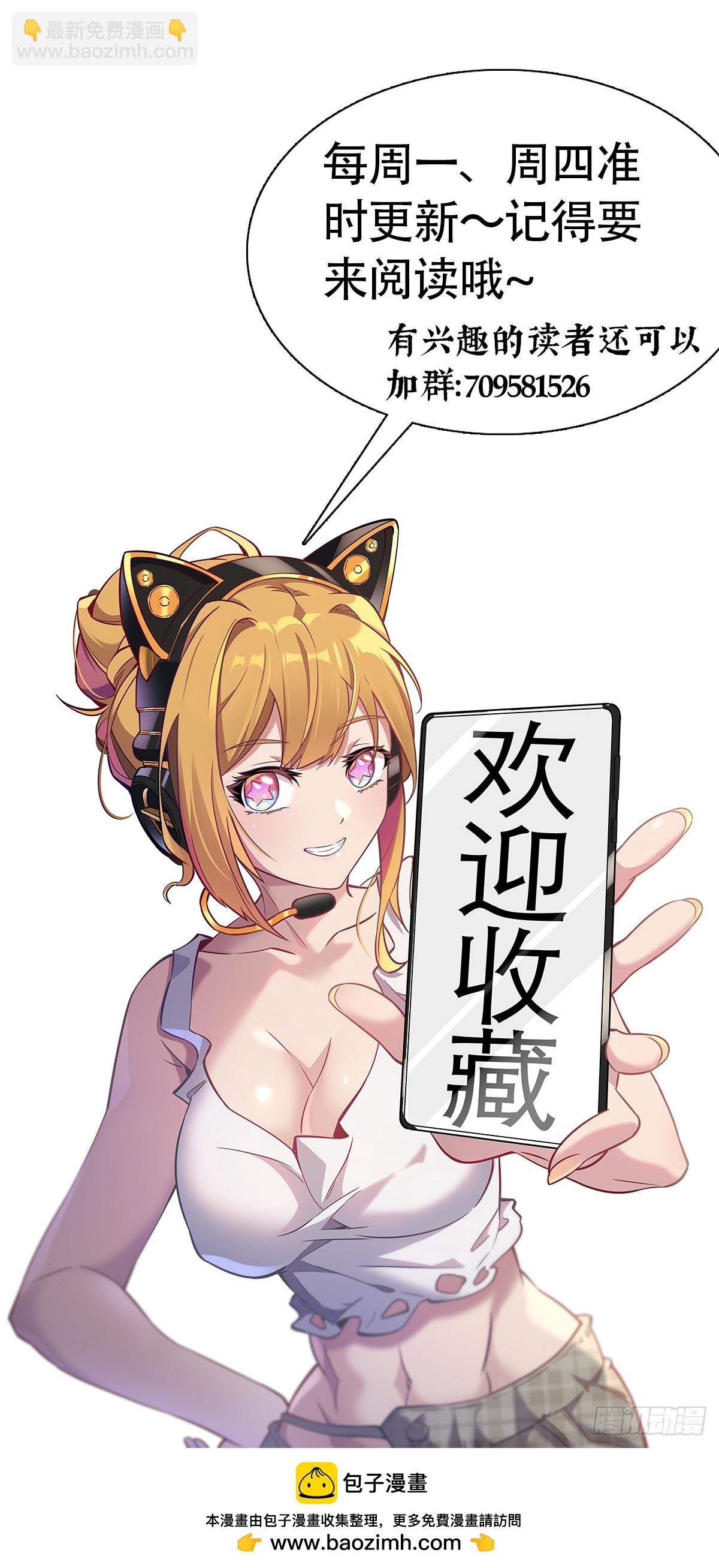 第211话 叶晓星-第215话