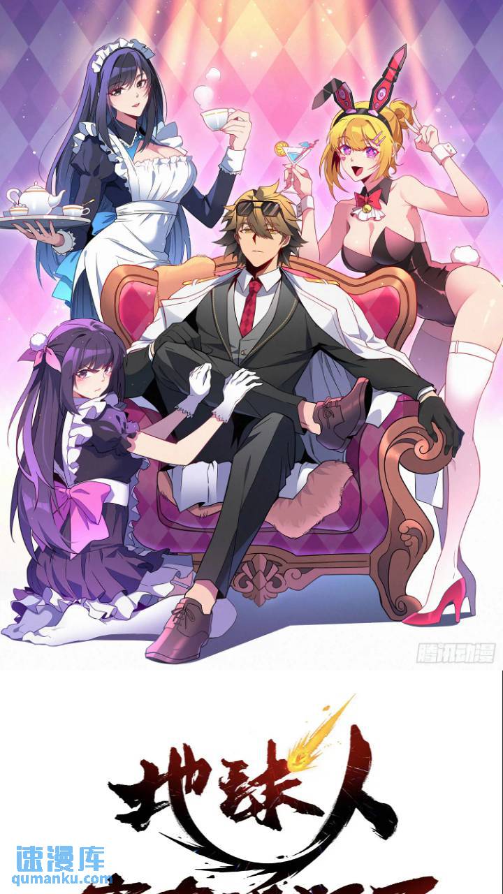 第213话 傍大腿-第217话