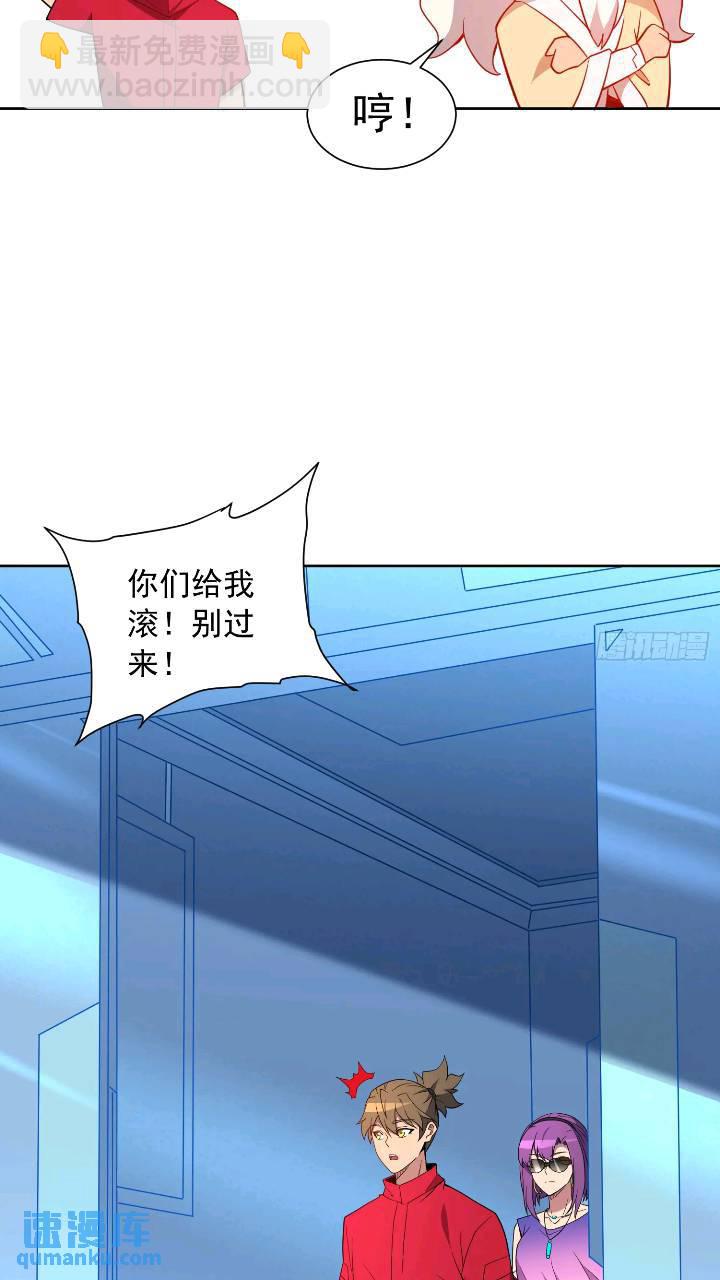 第213话 傍大腿-第217话