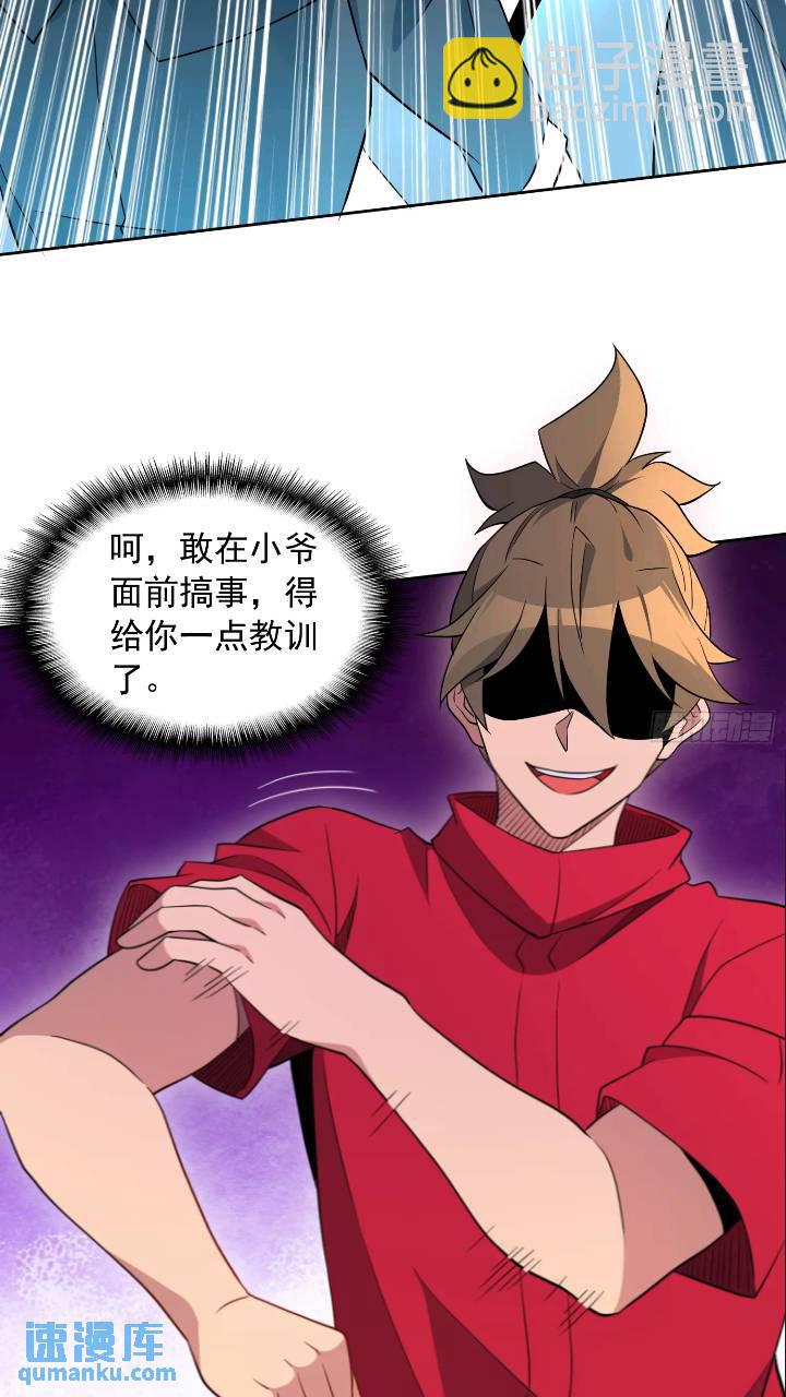 第213话 傍大腿-第217话