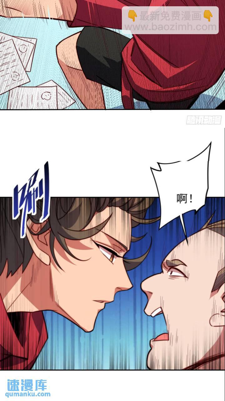 第213话 傍大腿-第217话