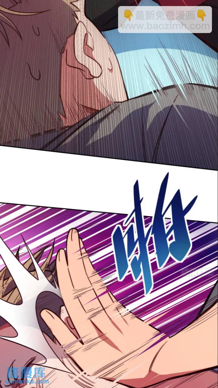 第213话 傍大腿-第217话