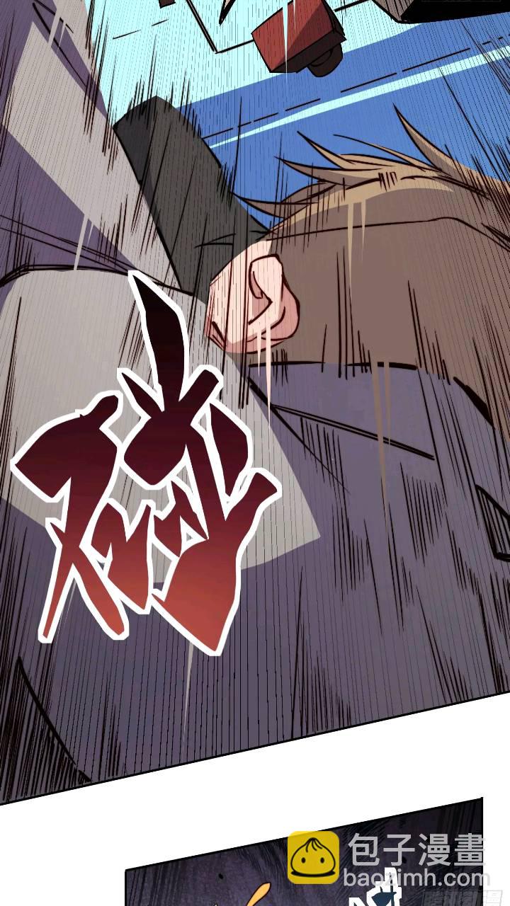 第213话 傍大腿-第217话
