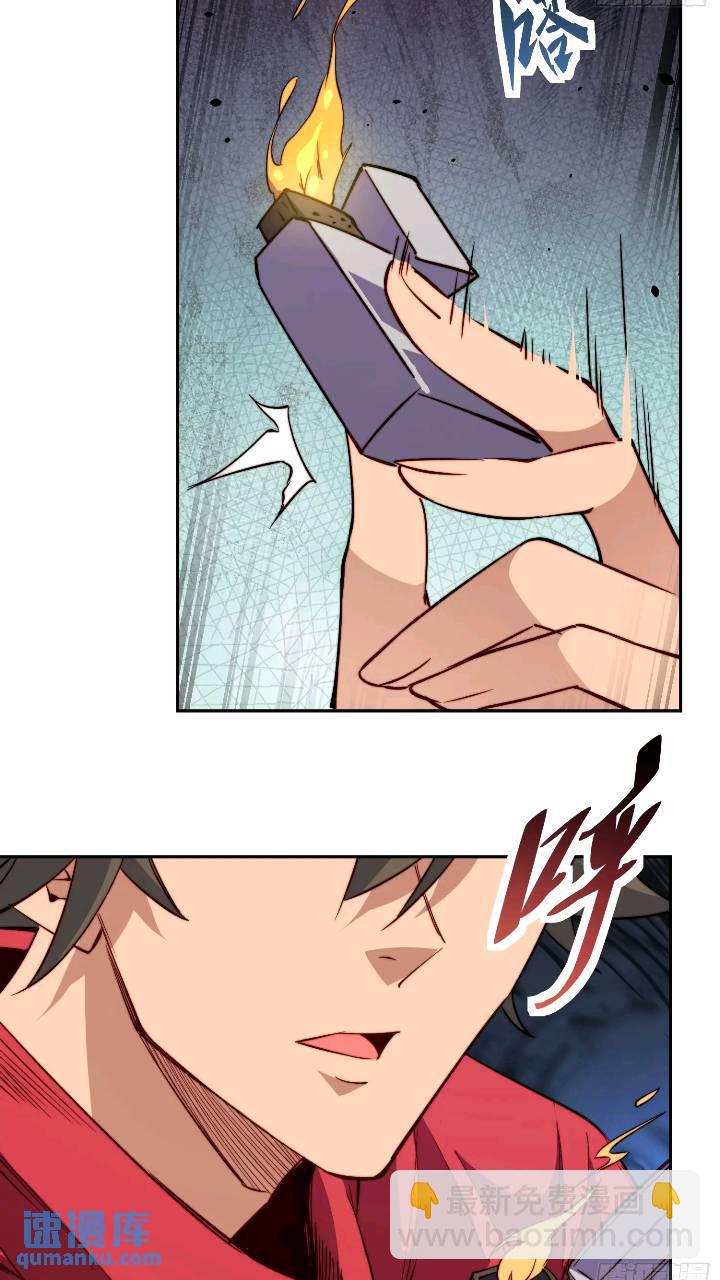 第213话 傍大腿-第217话