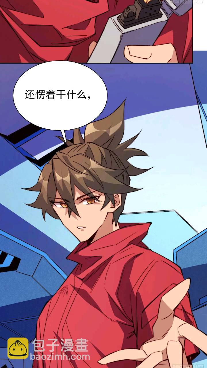 第213话 傍大腿-第217话