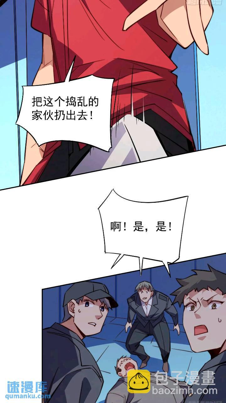 第213话 傍大腿-第217话
