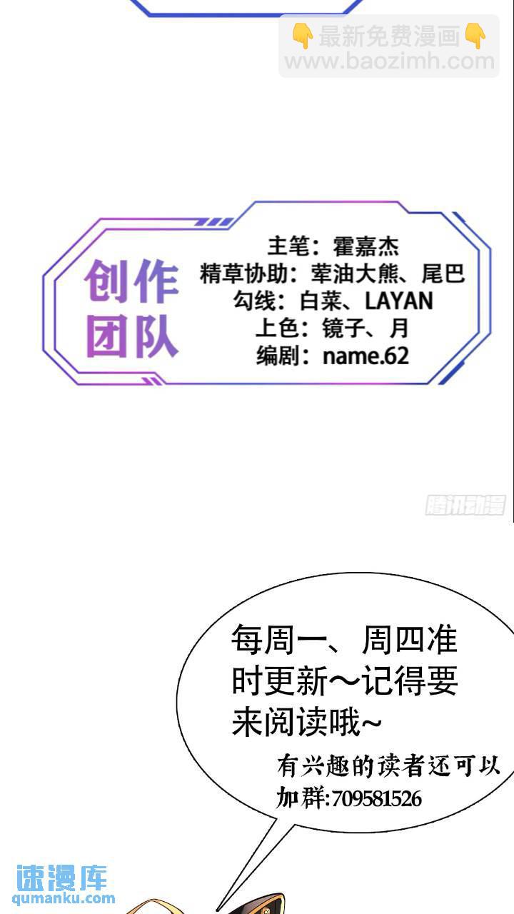 第213话 傍大腿-第217话