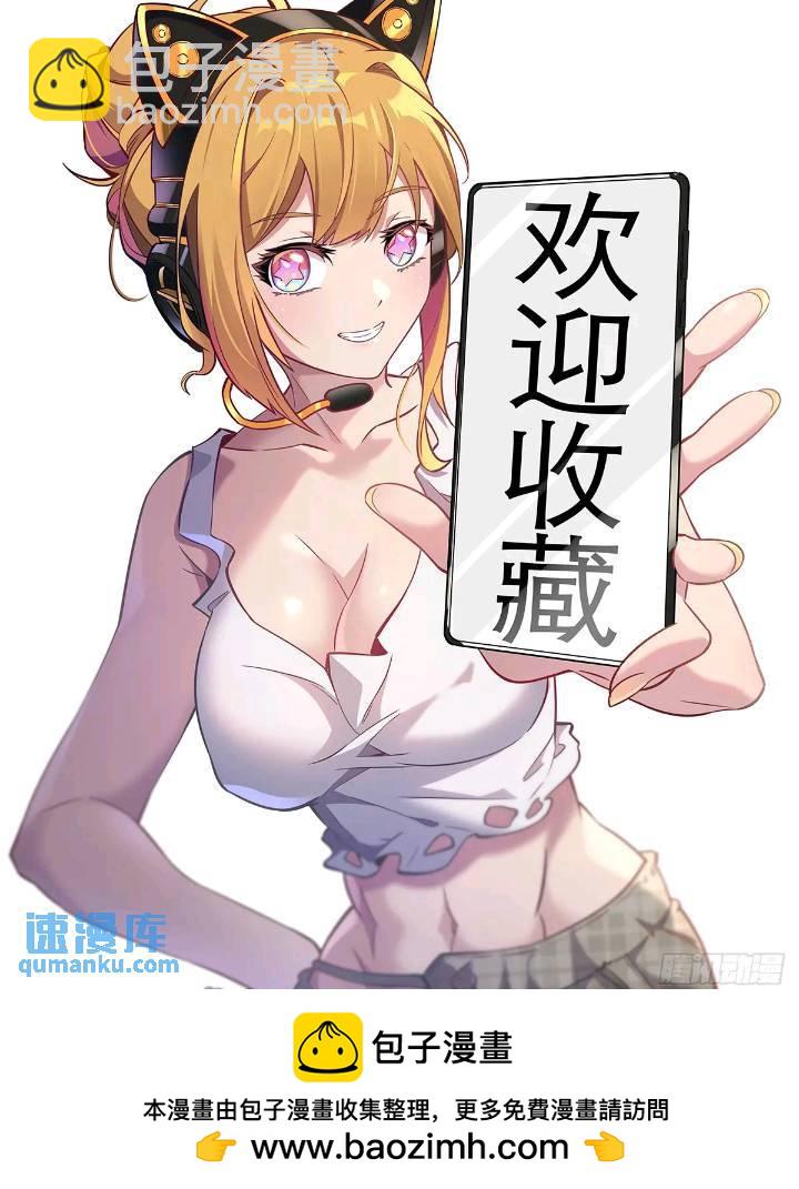 第213话 傍大腿-第217话