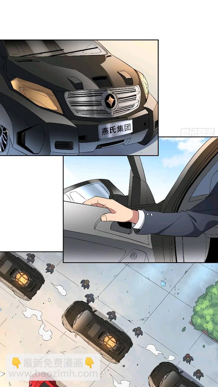 第213话 傍大腿-第217话