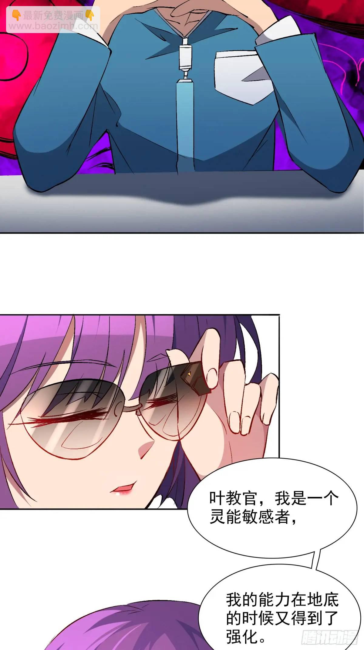 第215话 深入地底调查-第219话