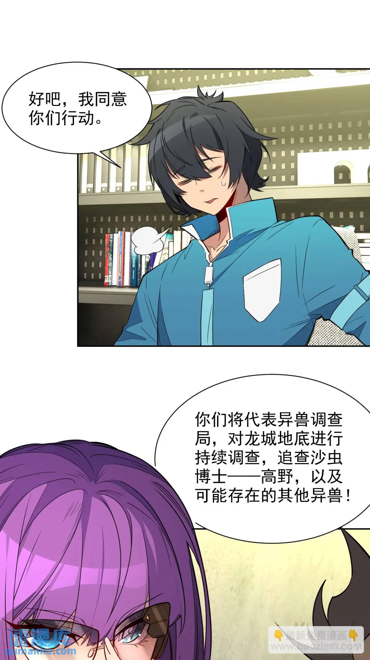 第215话 深入地底调查-第219话