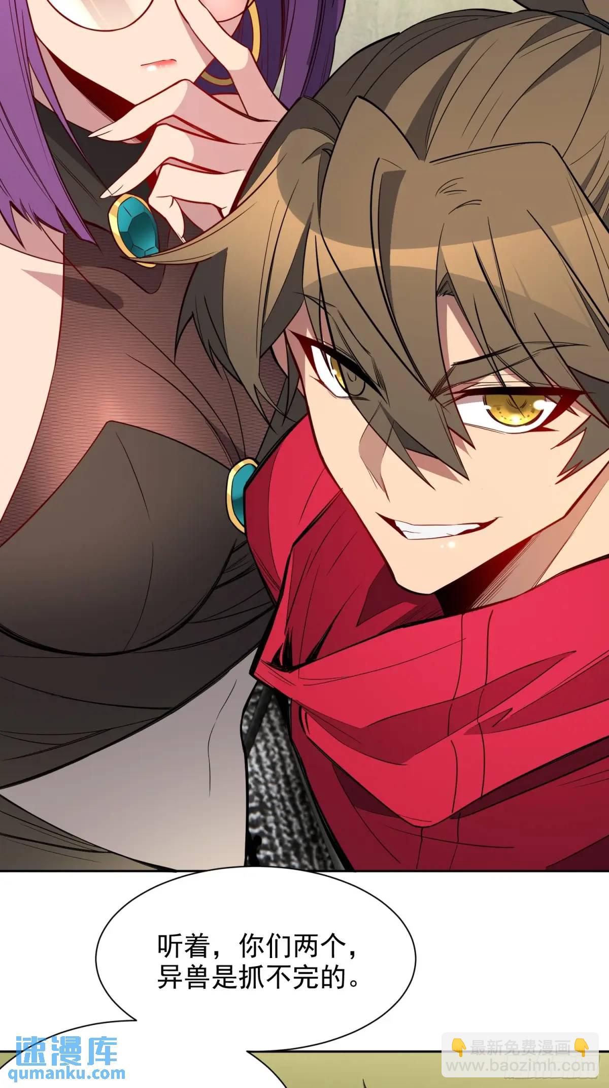 第215话 深入地底调查-第219话
