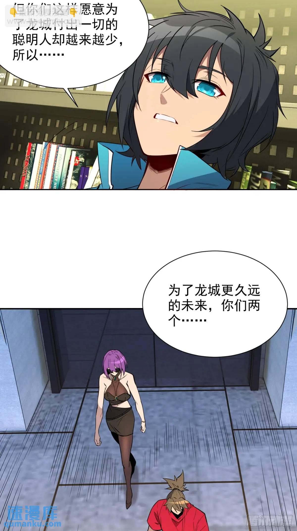 第215话 深入地底调查-第219话