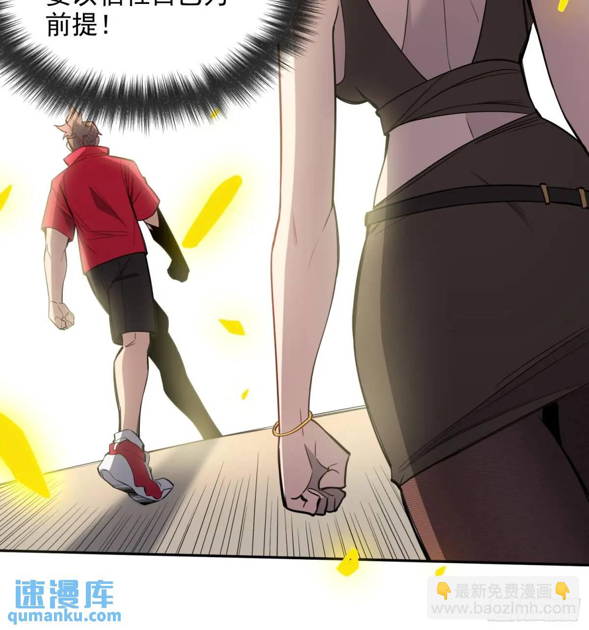 第215话 深入地底调查-第219话