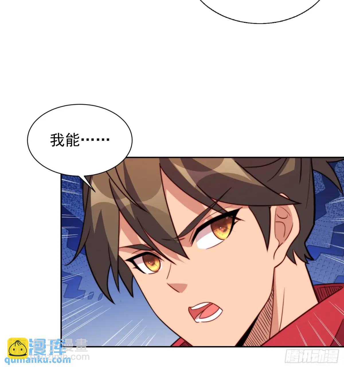 第215话 深入地底调查-第219话