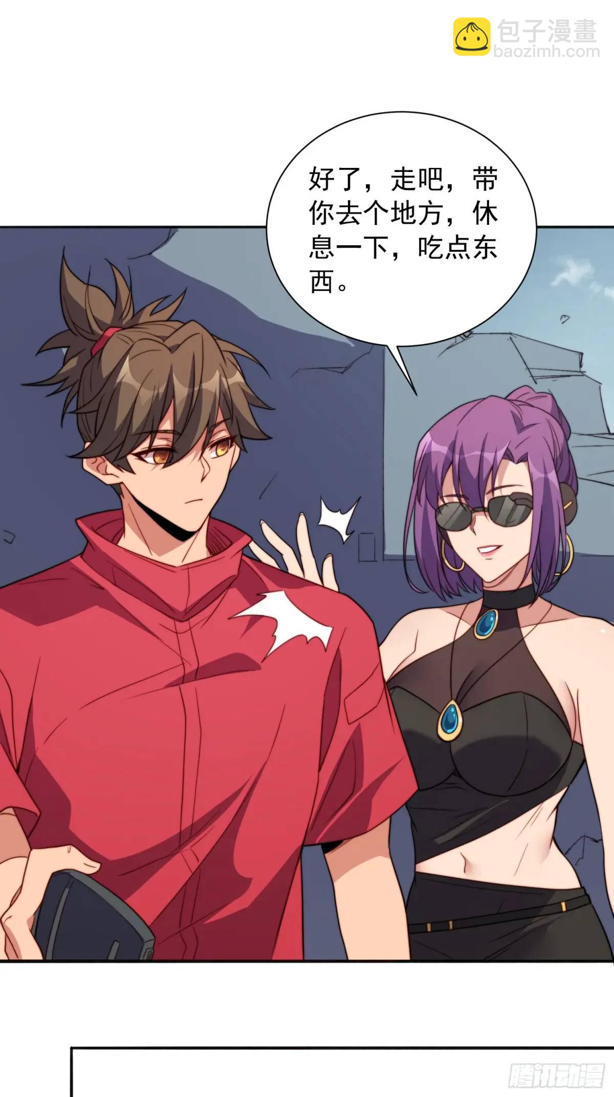 第215话 深入地底调查-第219话