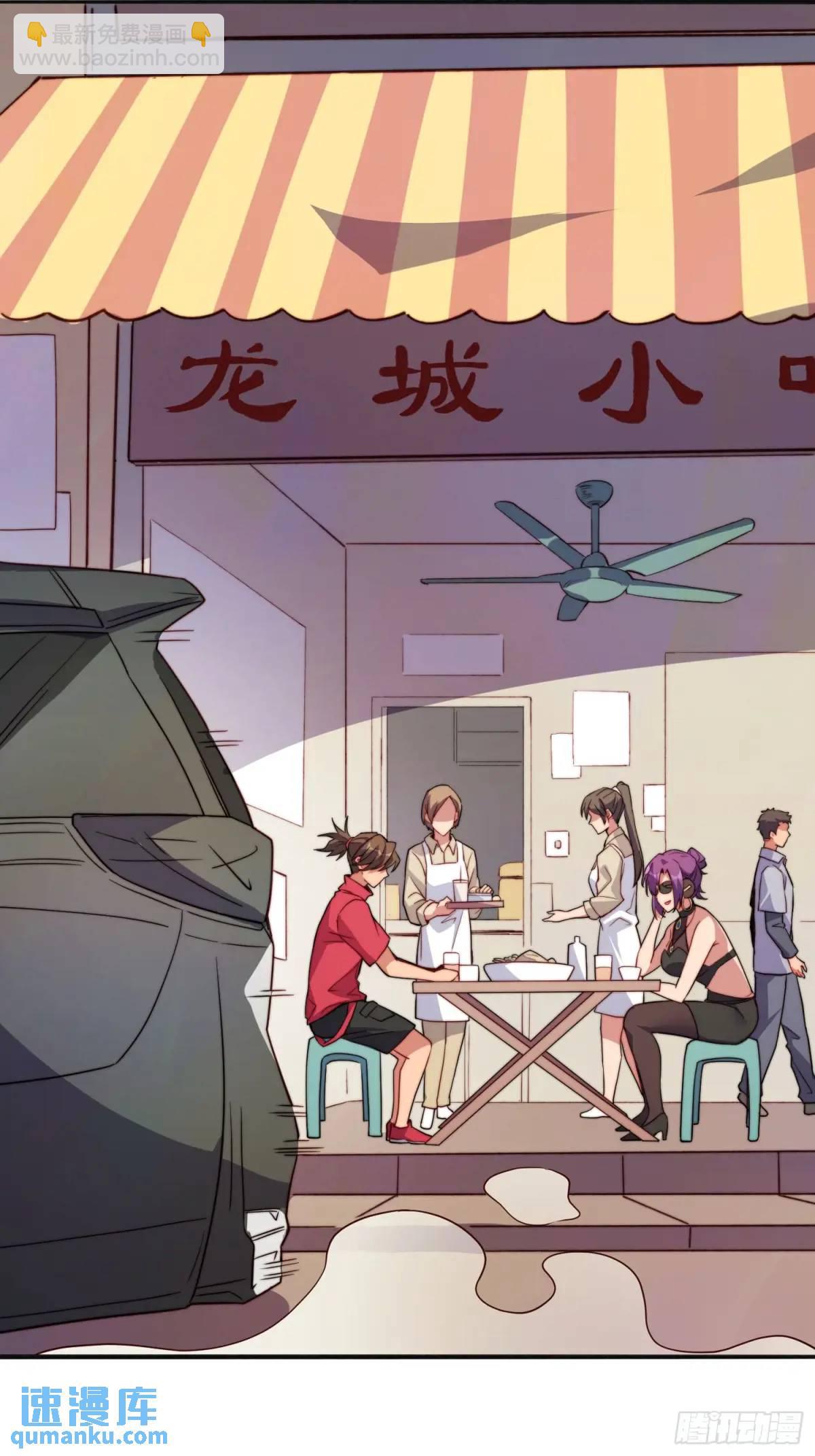 第215话 深入地底调查-第219话