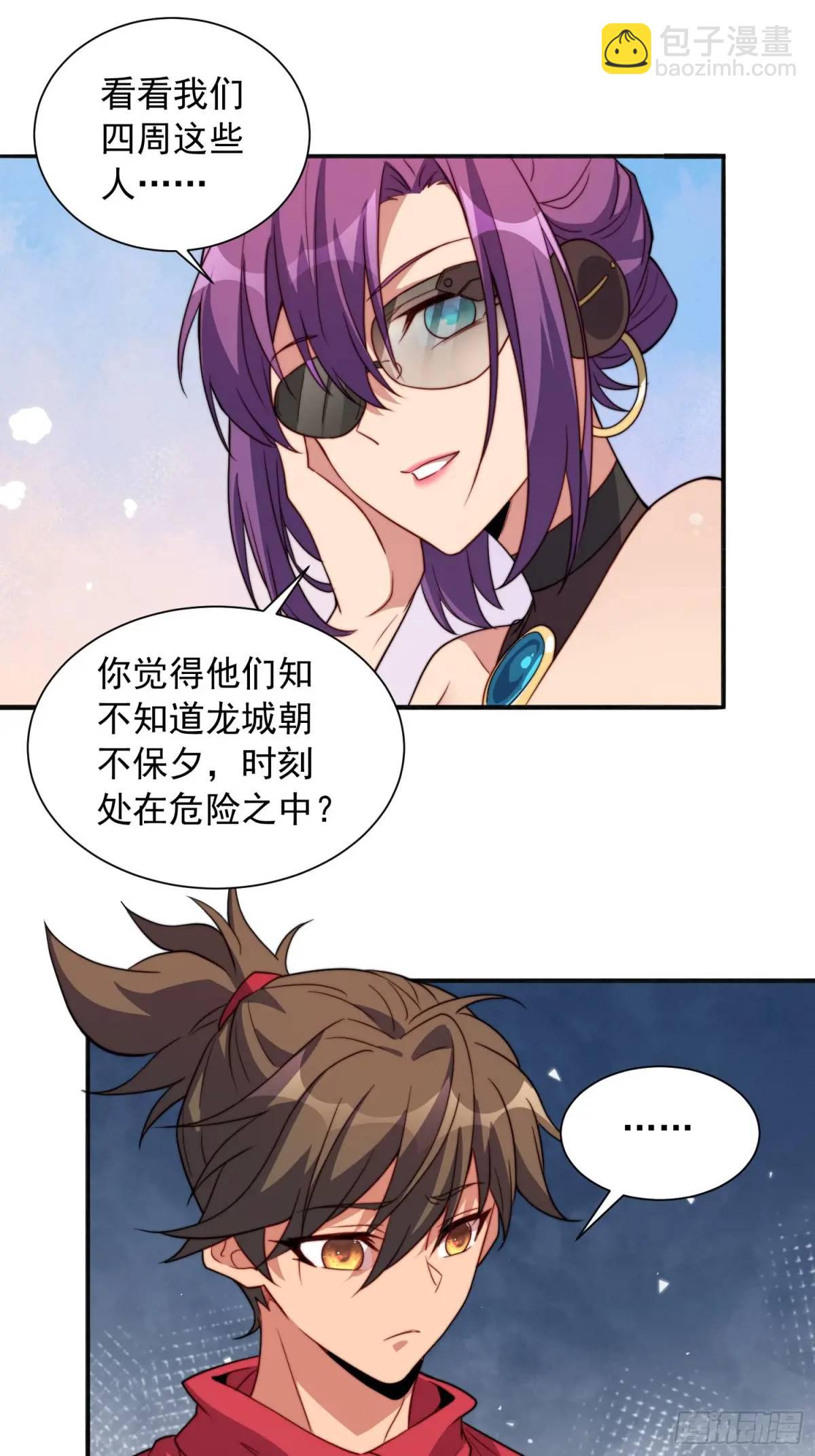 第215话 深入地底调查-第219话